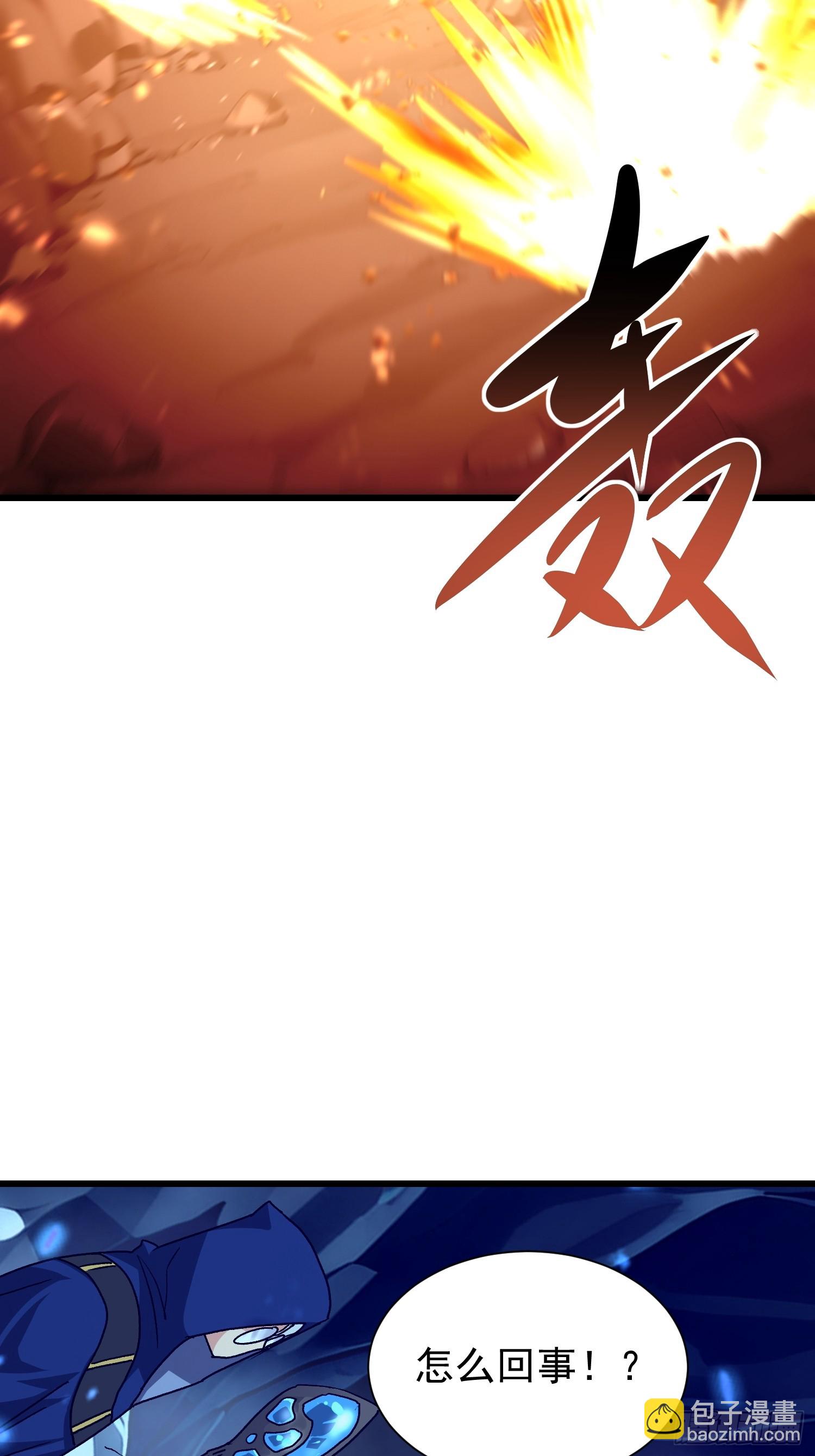 66 不按剧本走？！-第67话