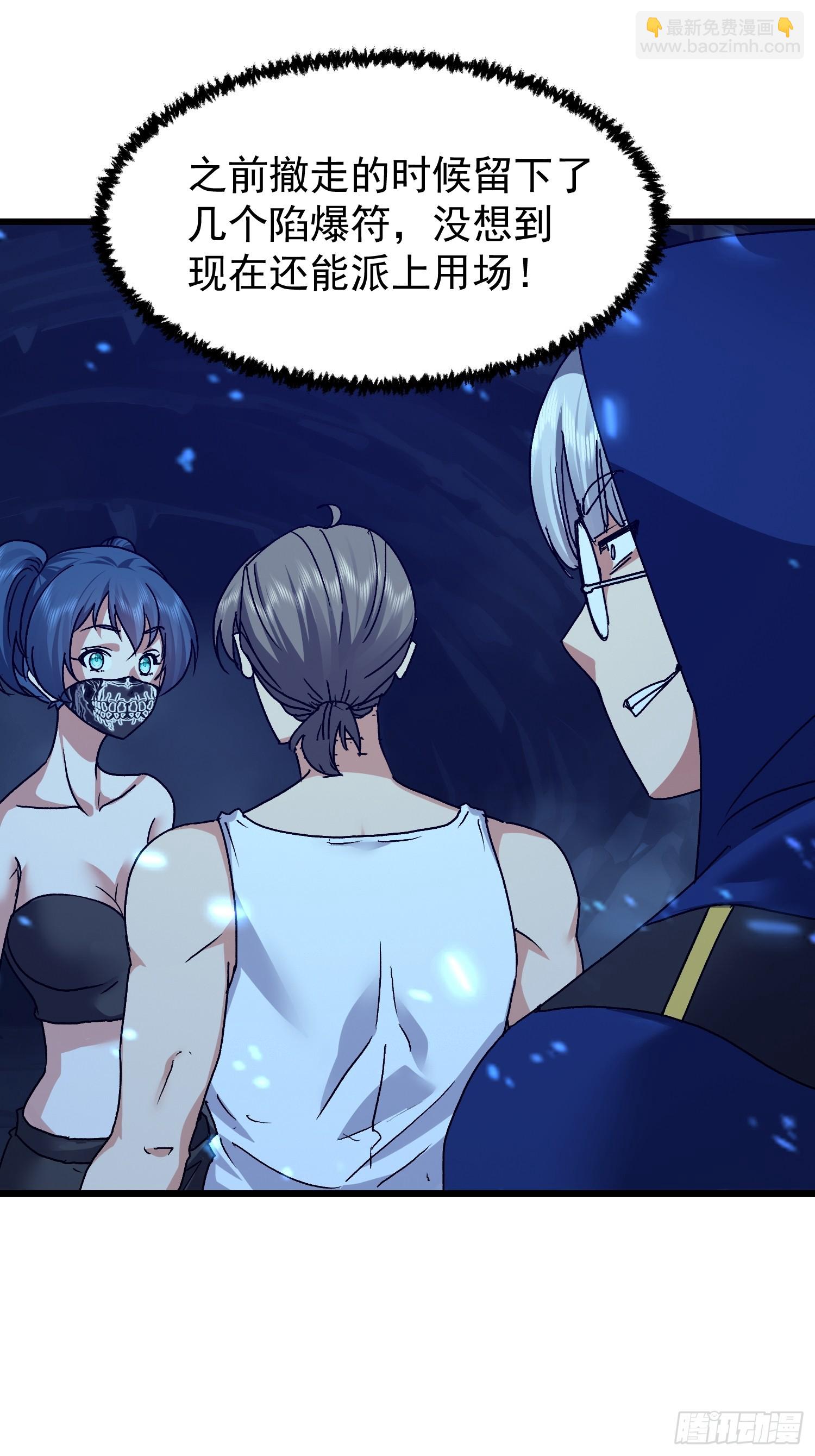 66 不按剧本走？！-第67话