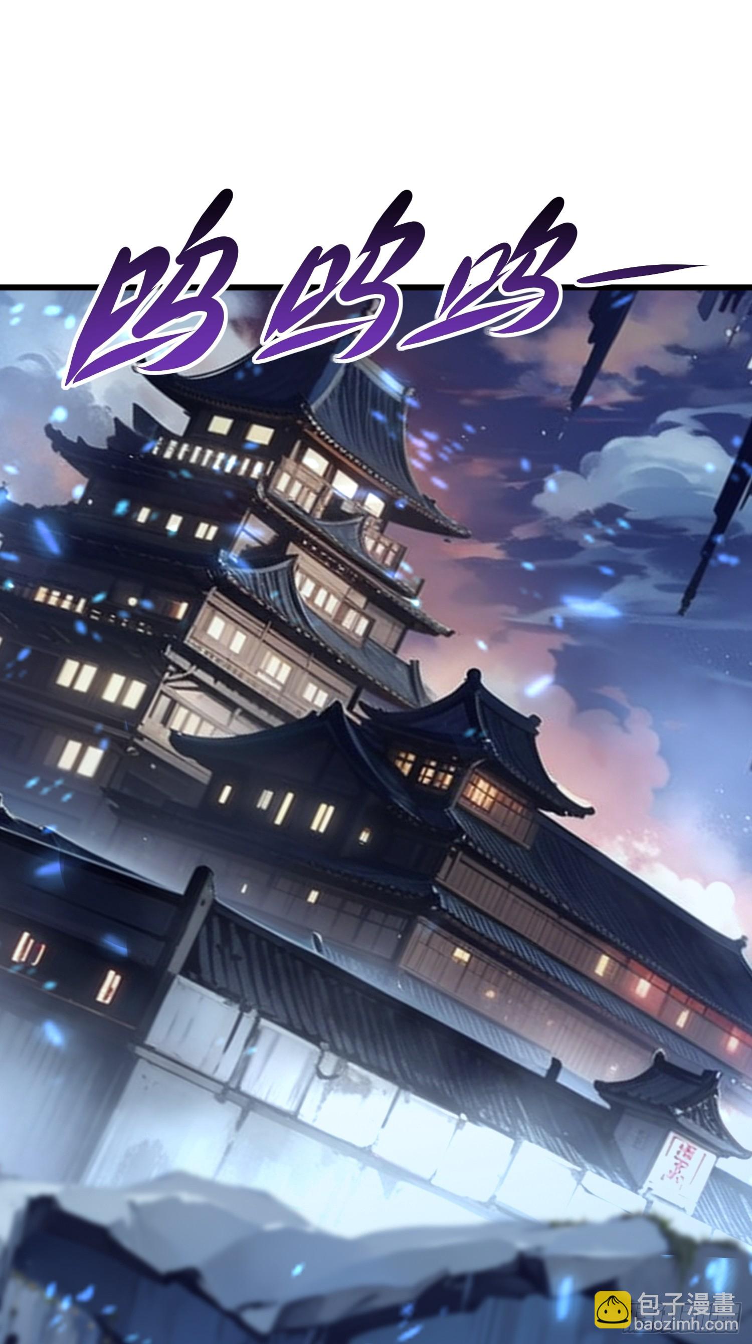 66 不按剧本走？！-第67话