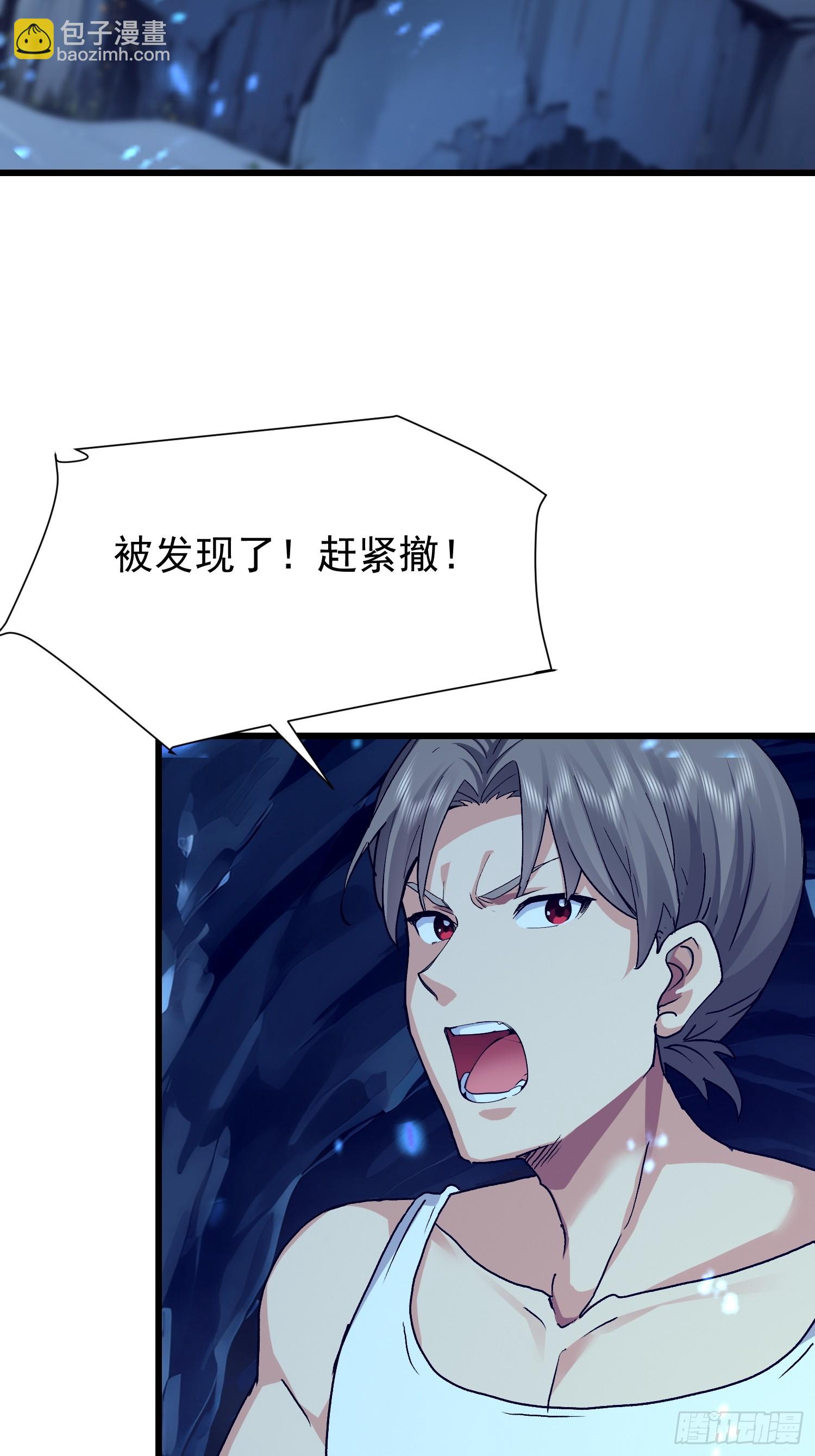 66 不按剧本走？！-第67话