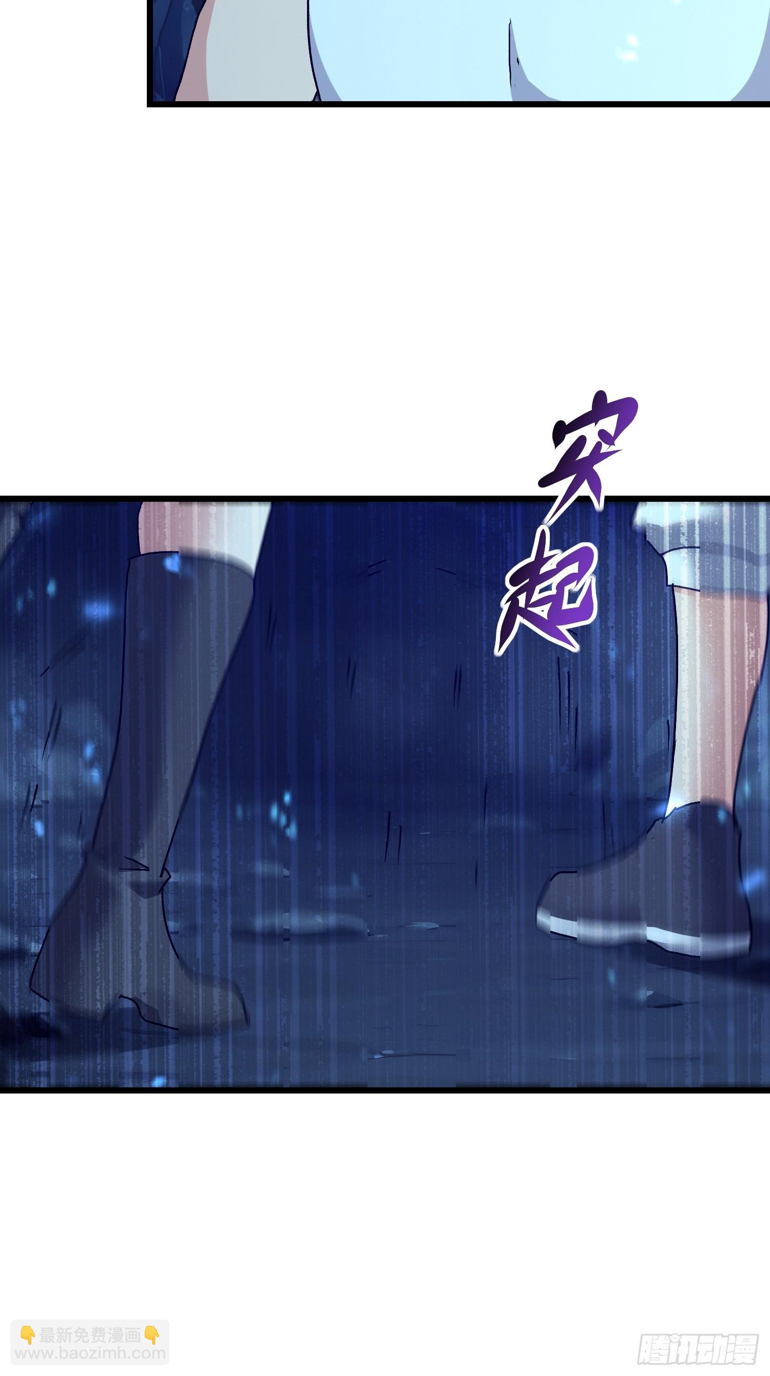 66 不按剧本走？！-第67话