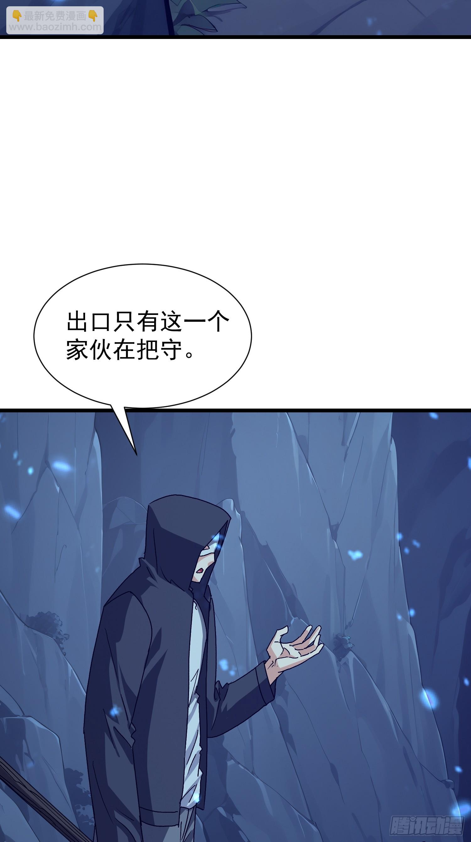 66 不按剧本走？！-第67话