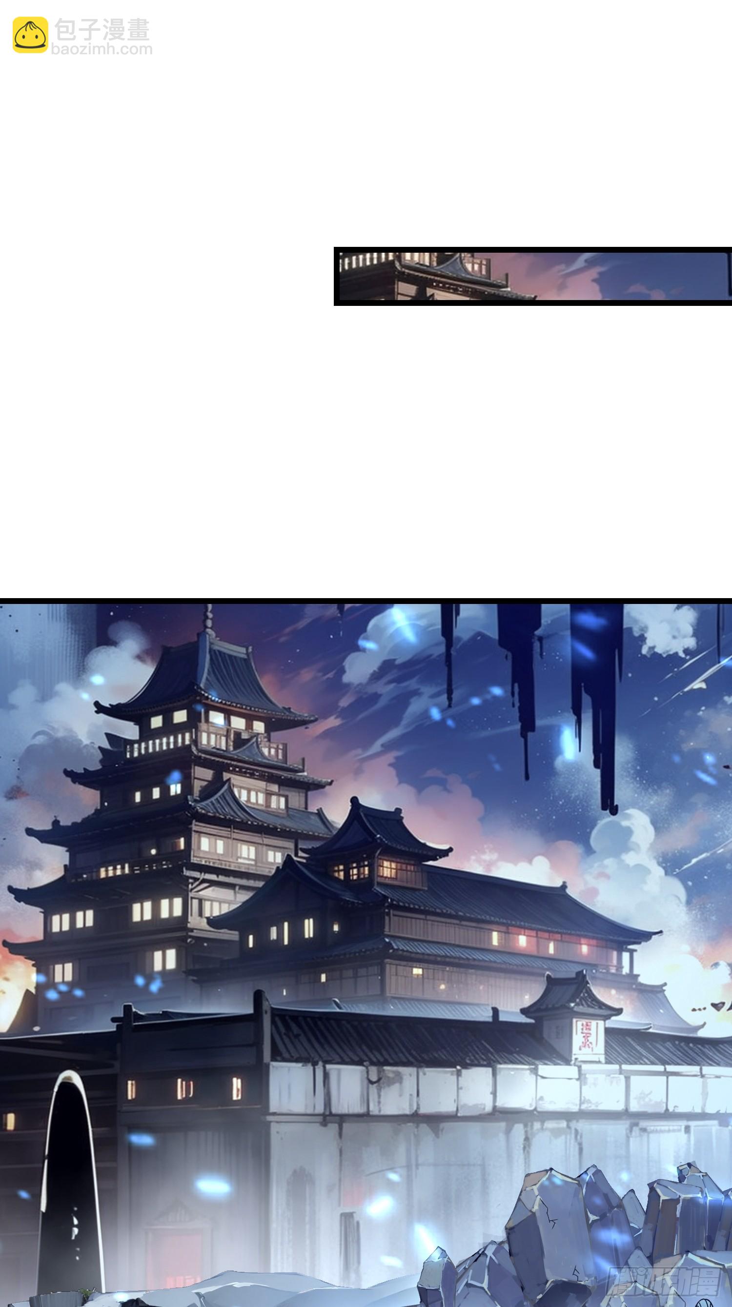 66 不按剧本走？！-第67话