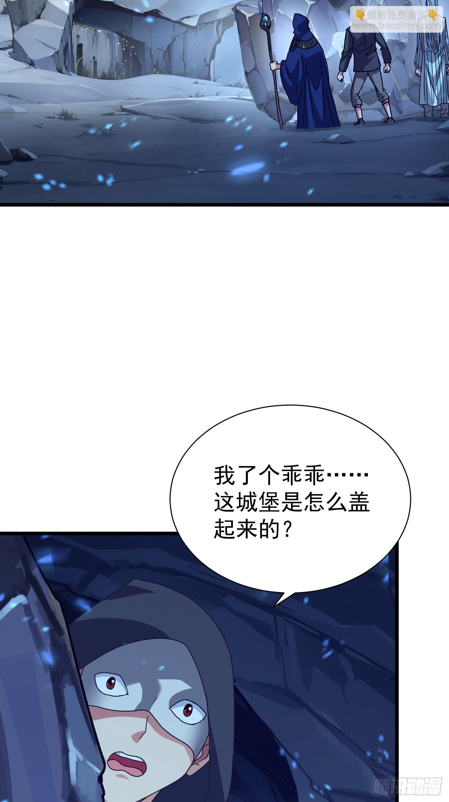 66 不按剧本走？！-第67话