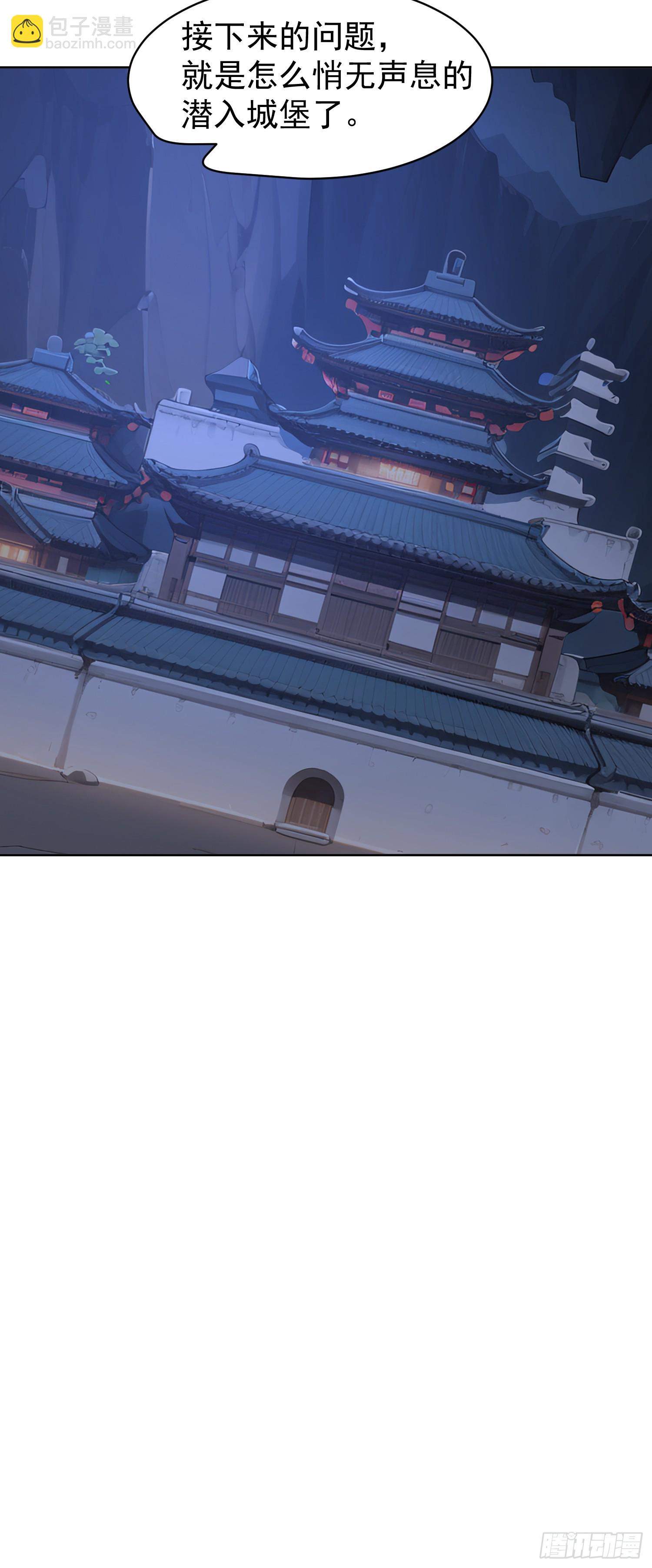 68 强抢民女？-第69话