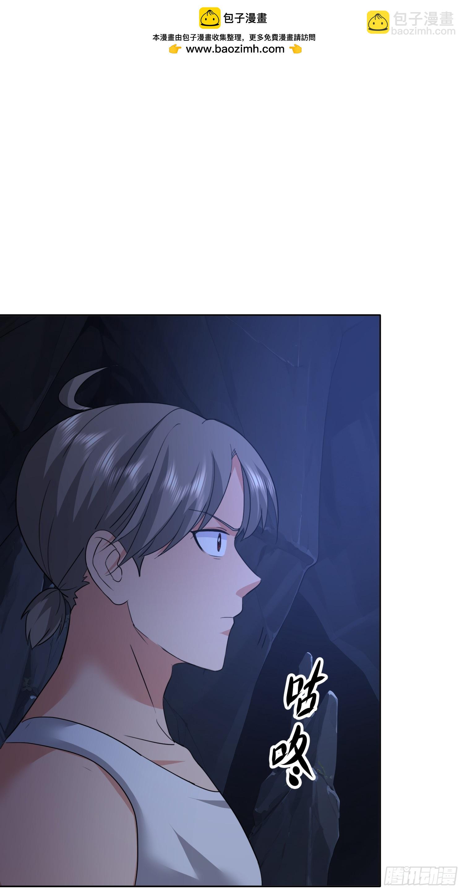 68 强抢民女？-第69话