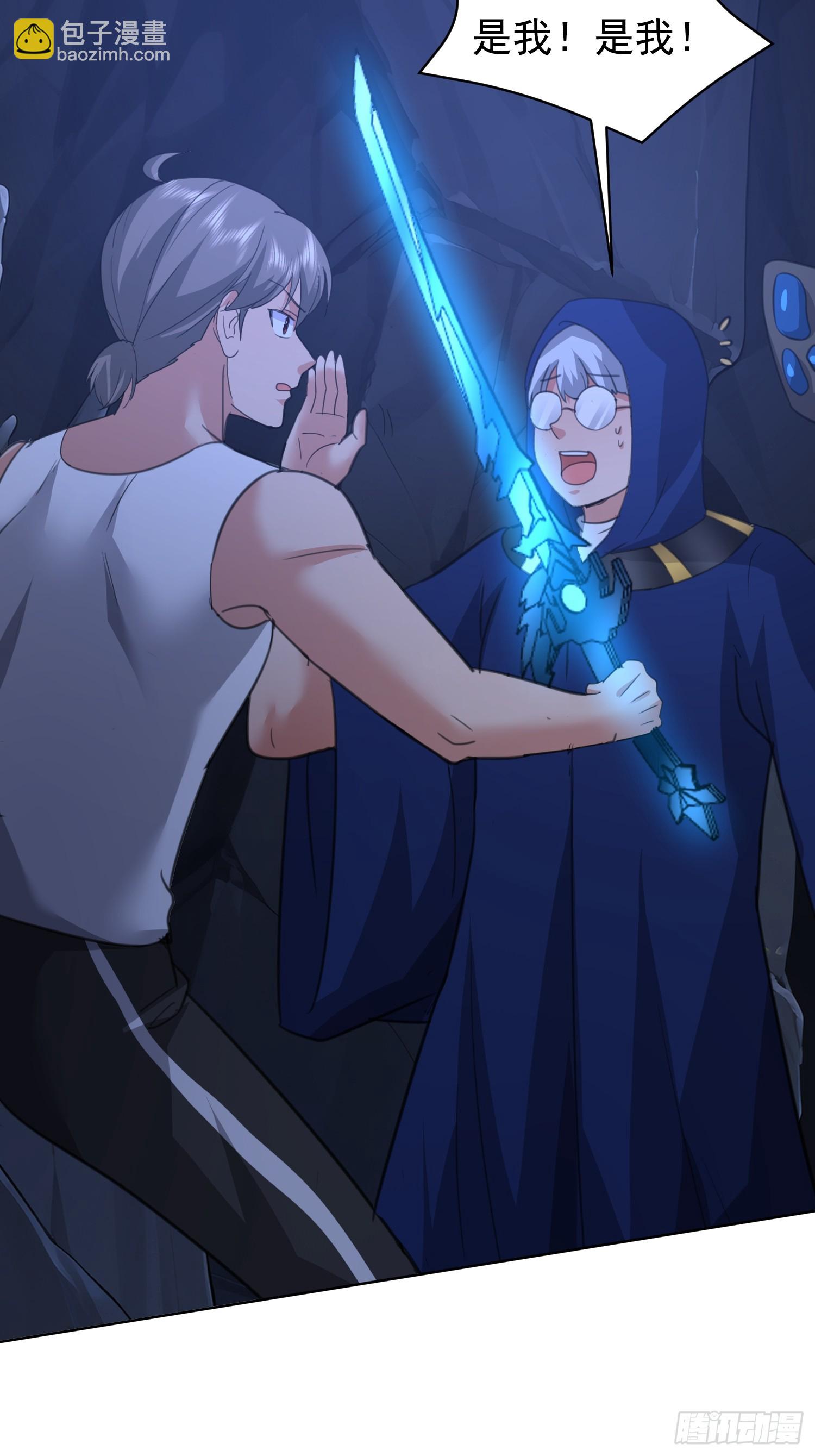 68 强抢民女？-第69话