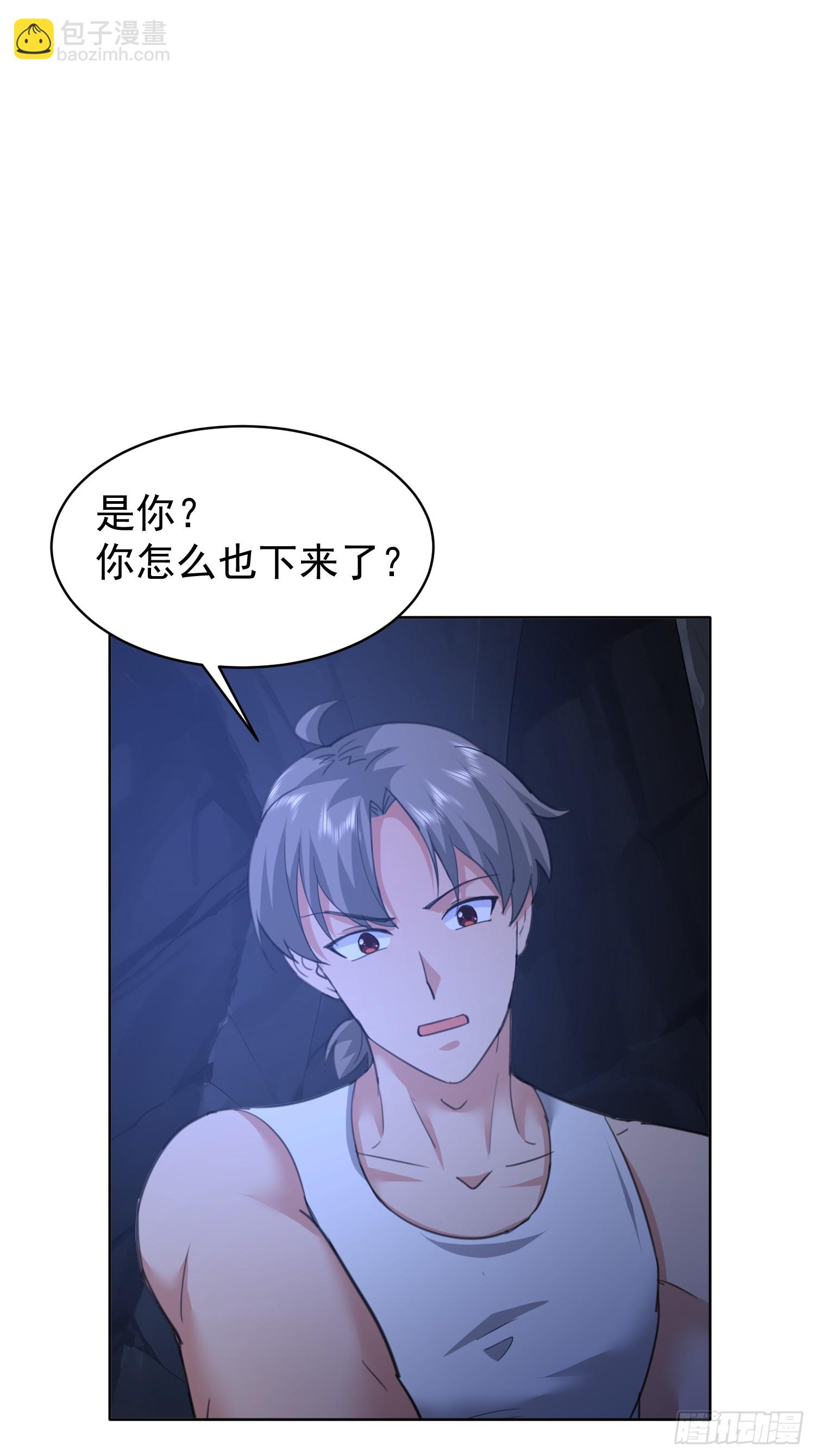 68 强抢民女？-第69话