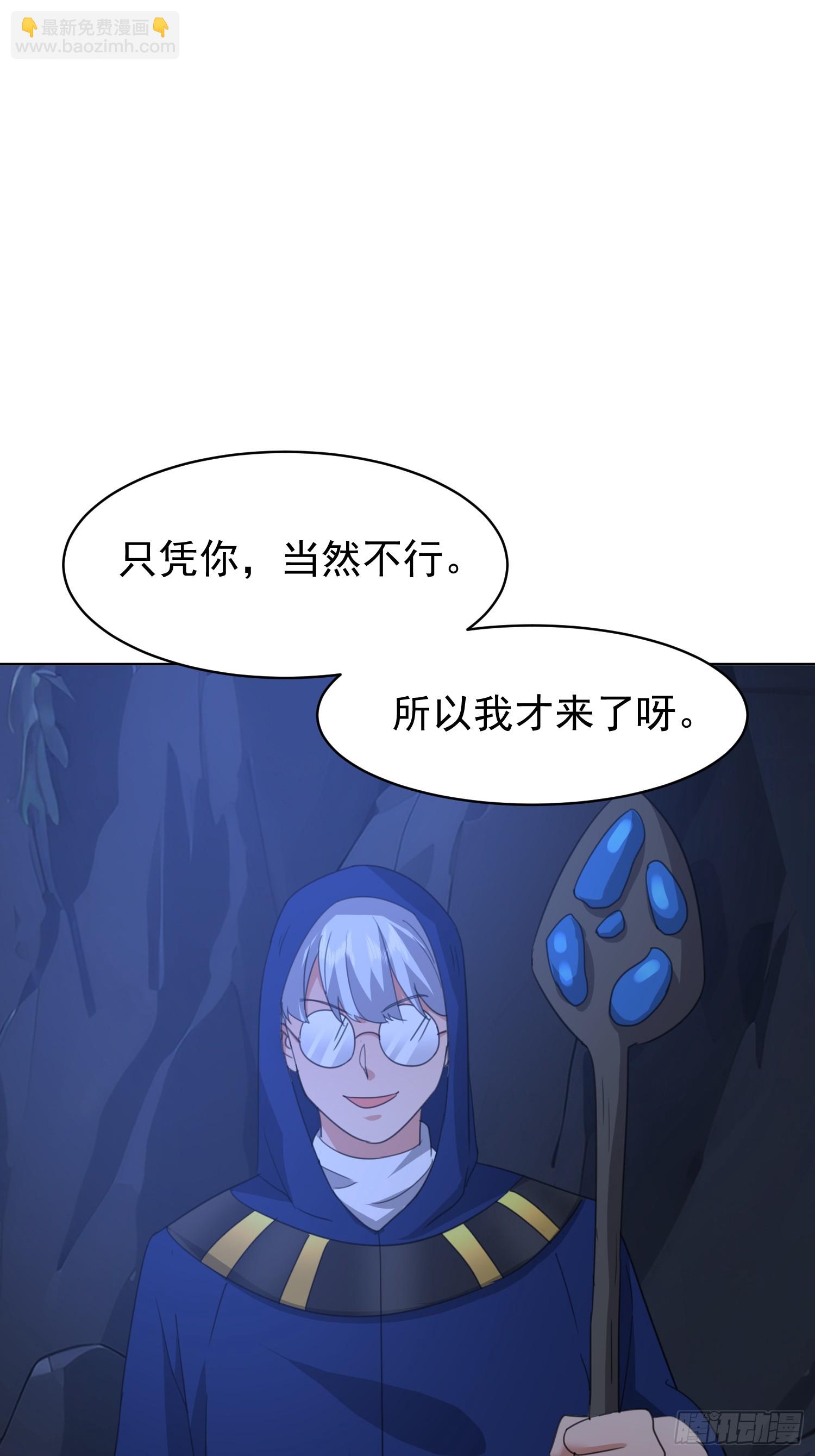 68 强抢民女？-第69话