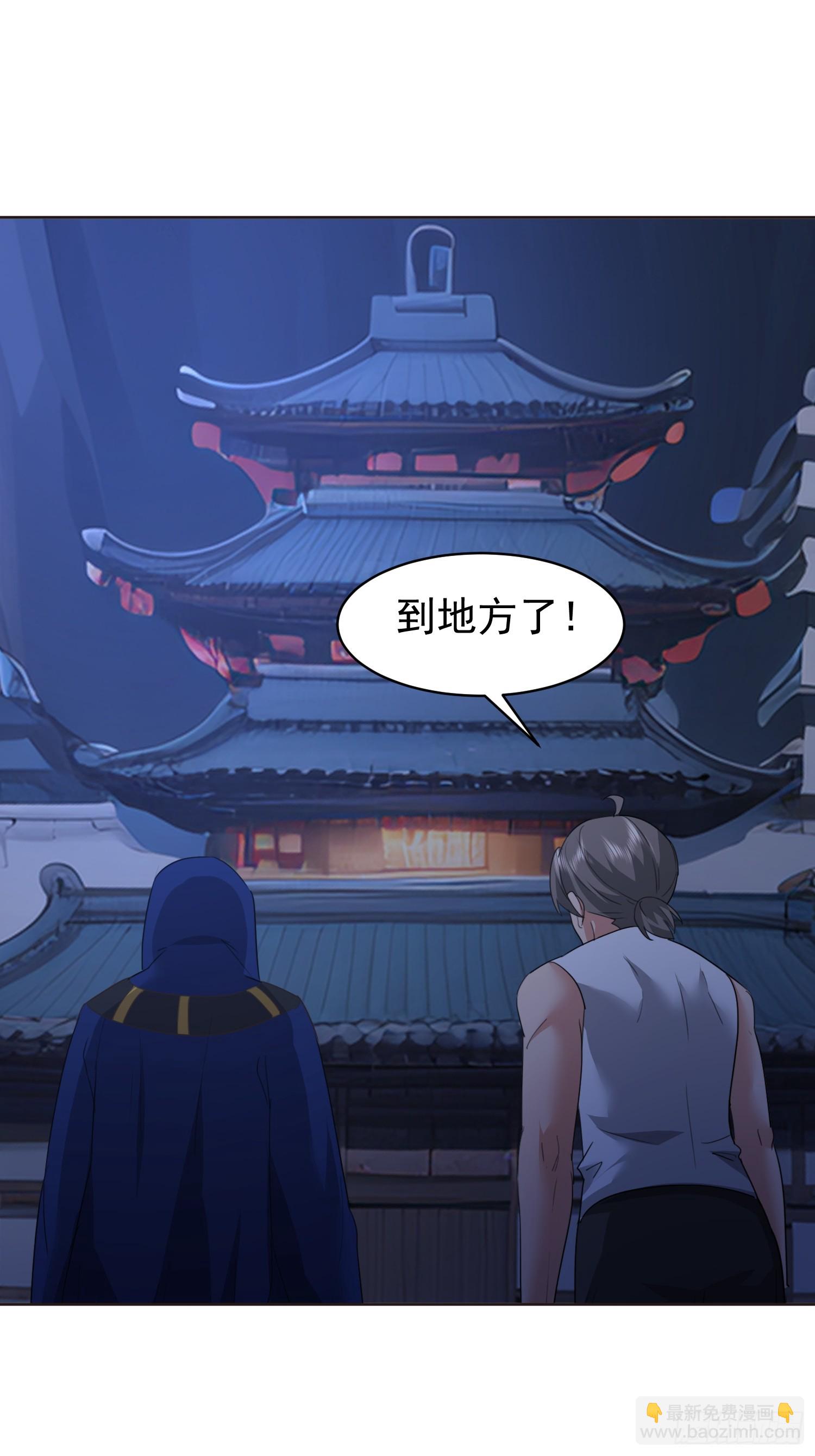 68 强抢民女？-第69话