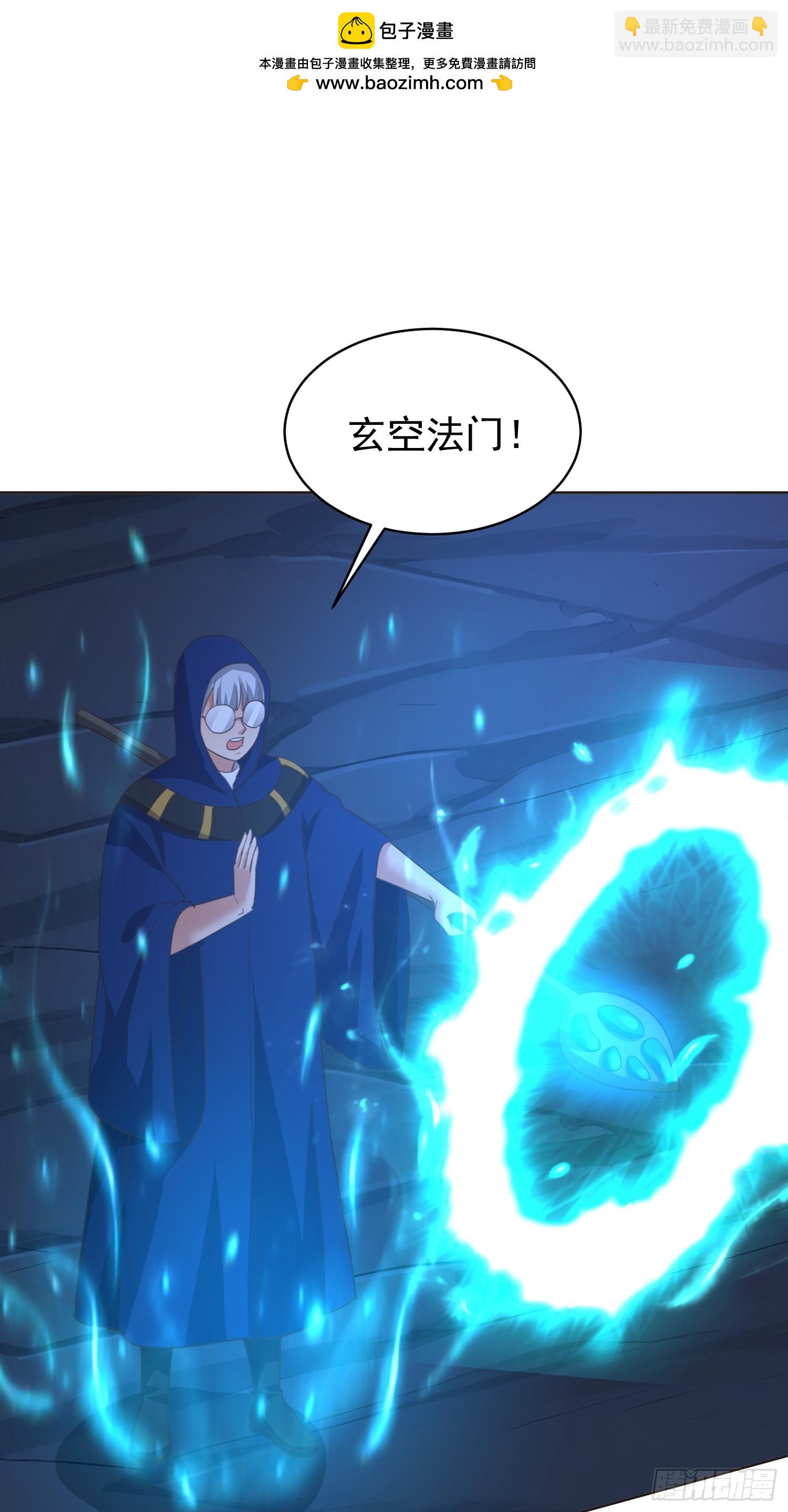 68 强抢民女？-第69话