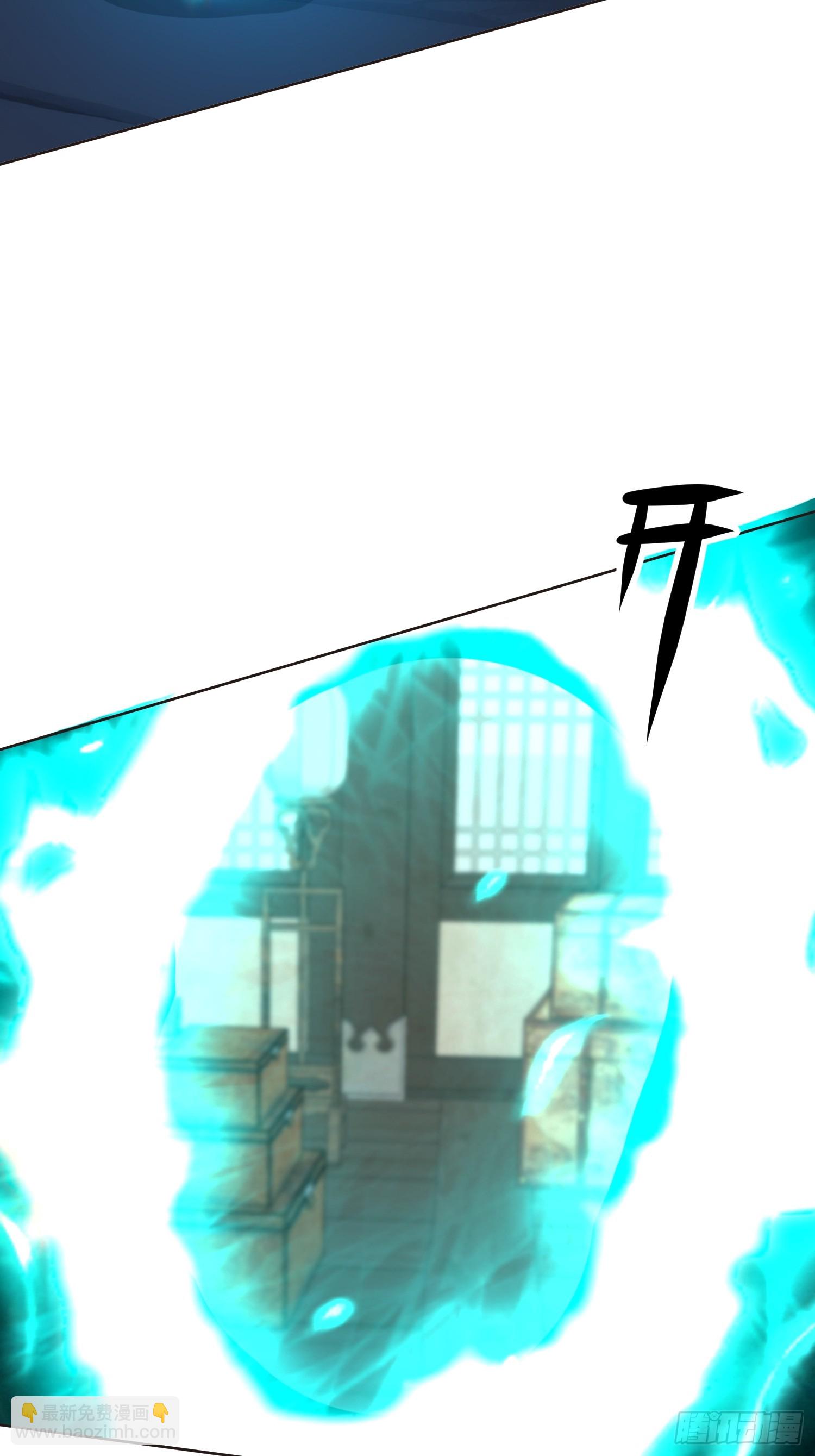 68 强抢民女？-第69话