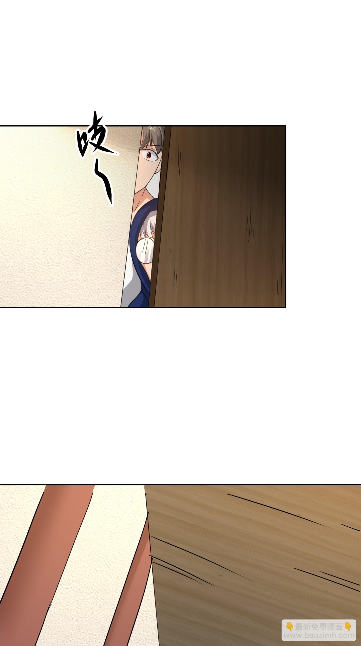 68 强抢民女？-第69话