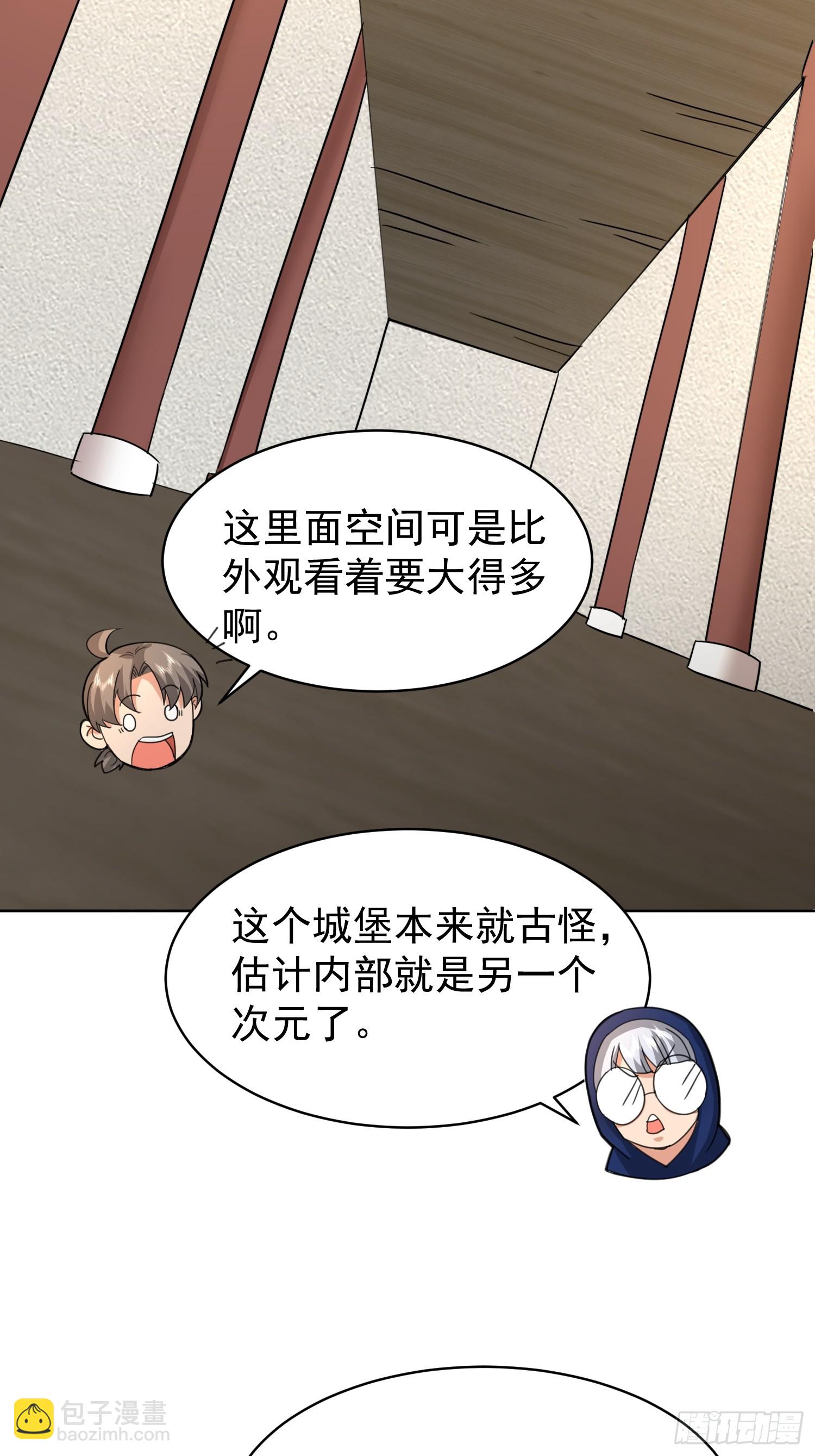 68 强抢民女？-第69话