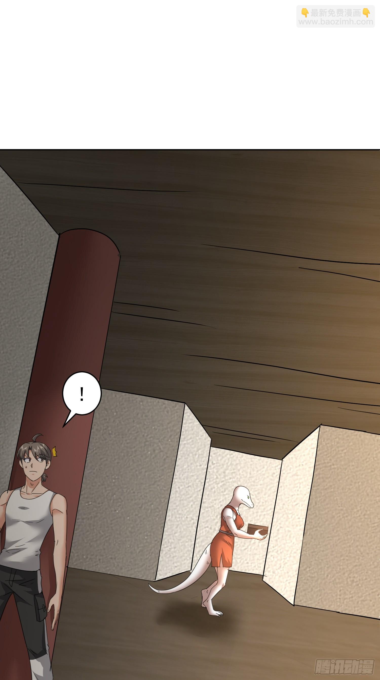 68 强抢民女？-第69话