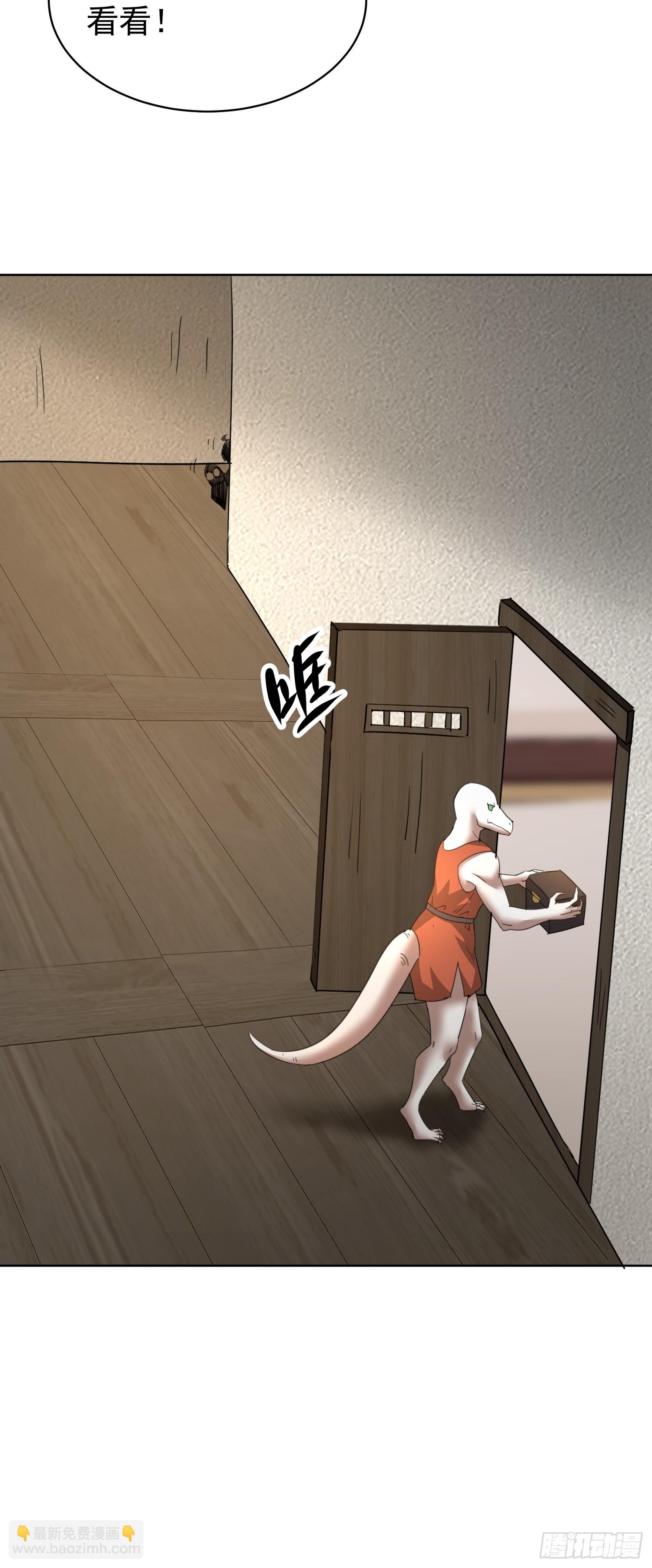 68 强抢民女？-第69话