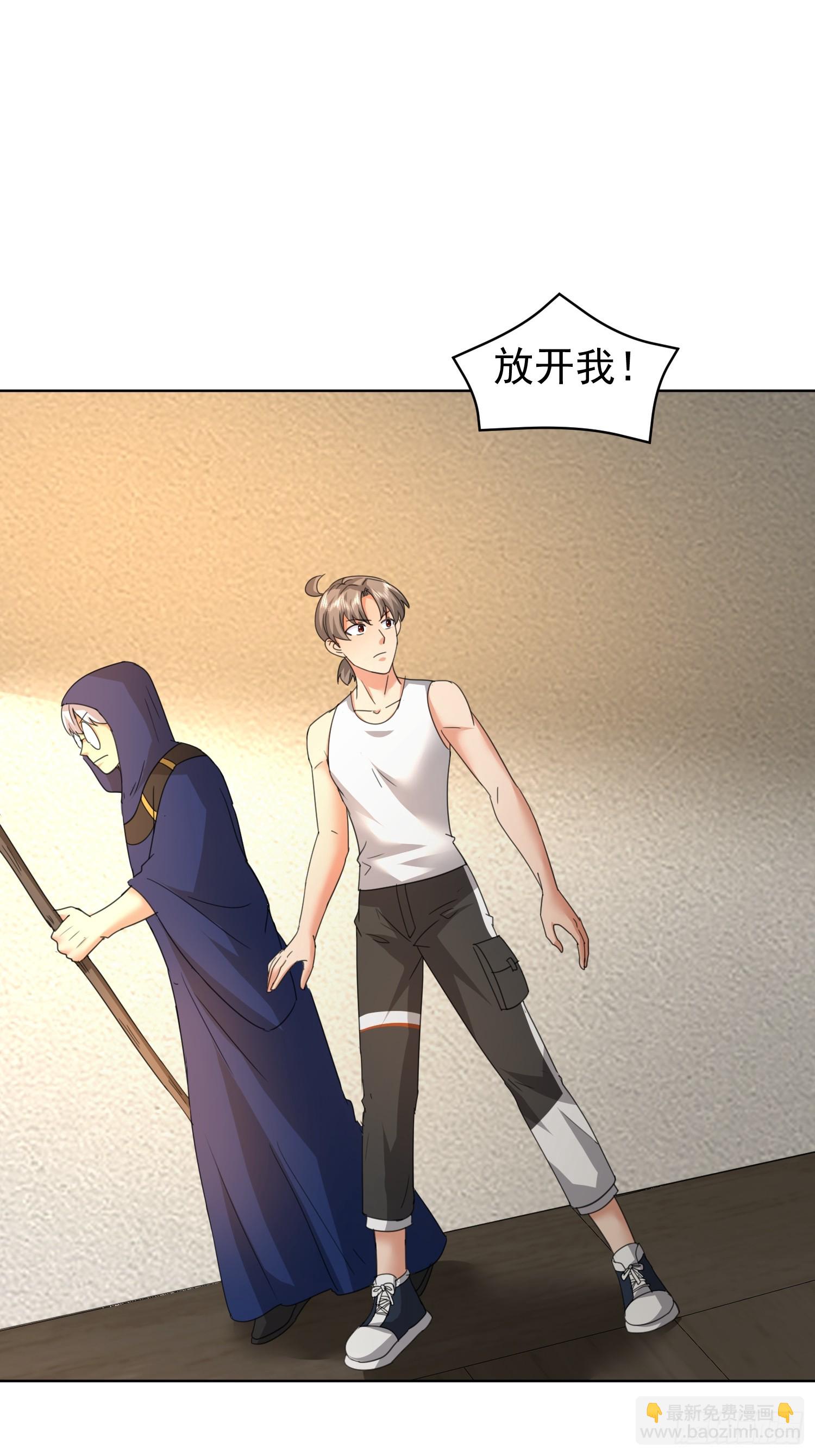 68 强抢民女？-第69话