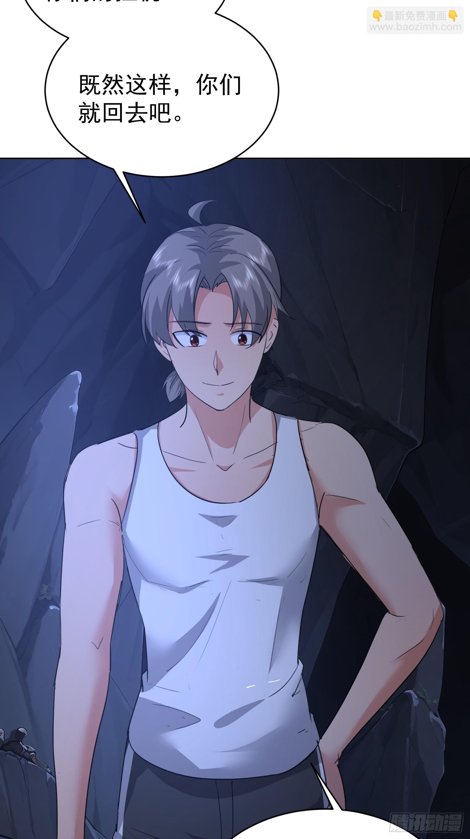 68 强抢民女？-第69话