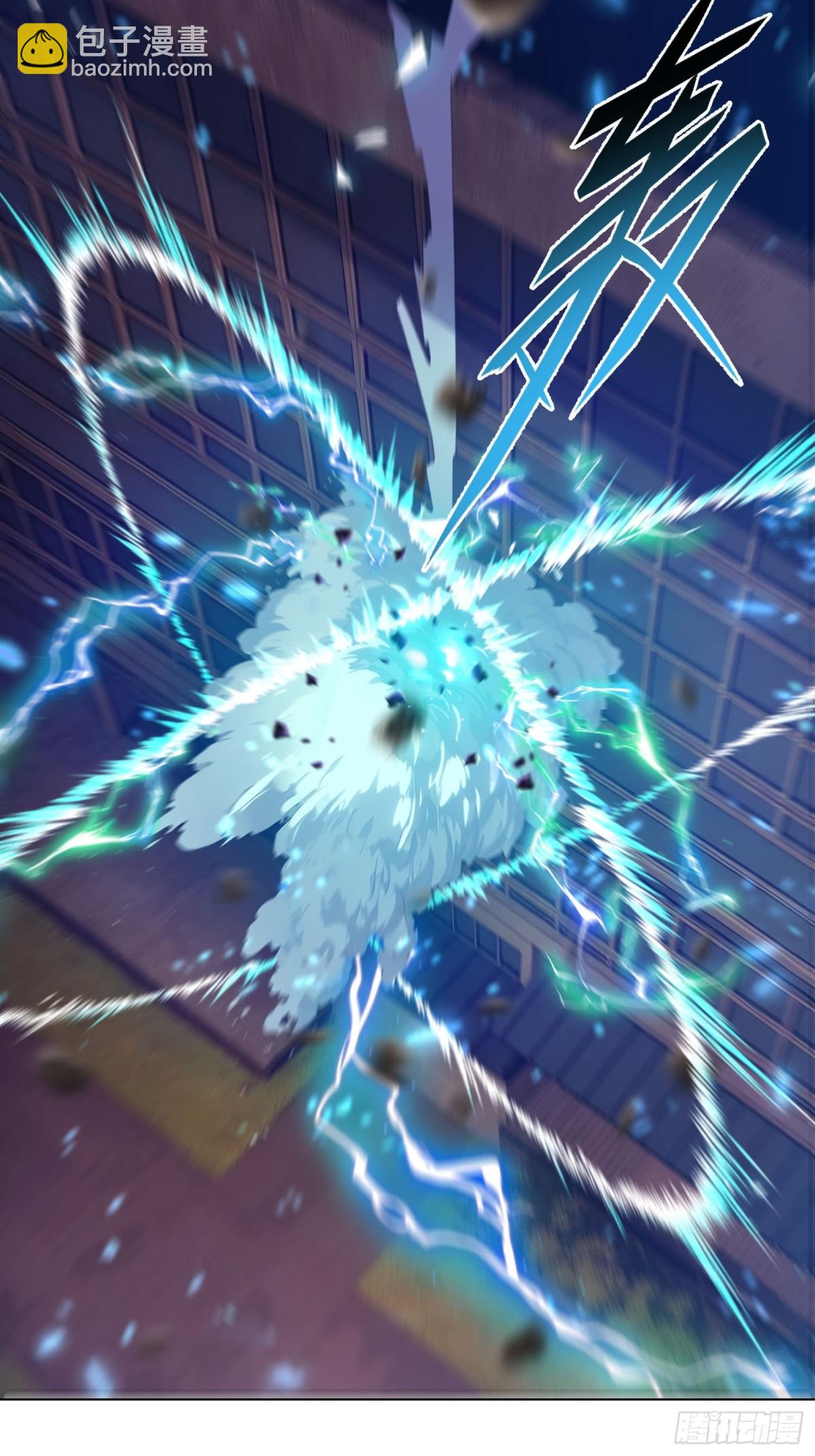 6 S级装备！(1/2)-第7话