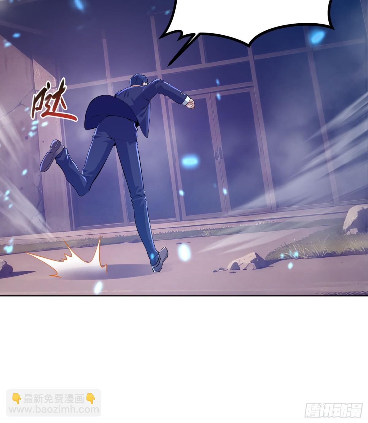 6 S级装备！(1/2)-第7话