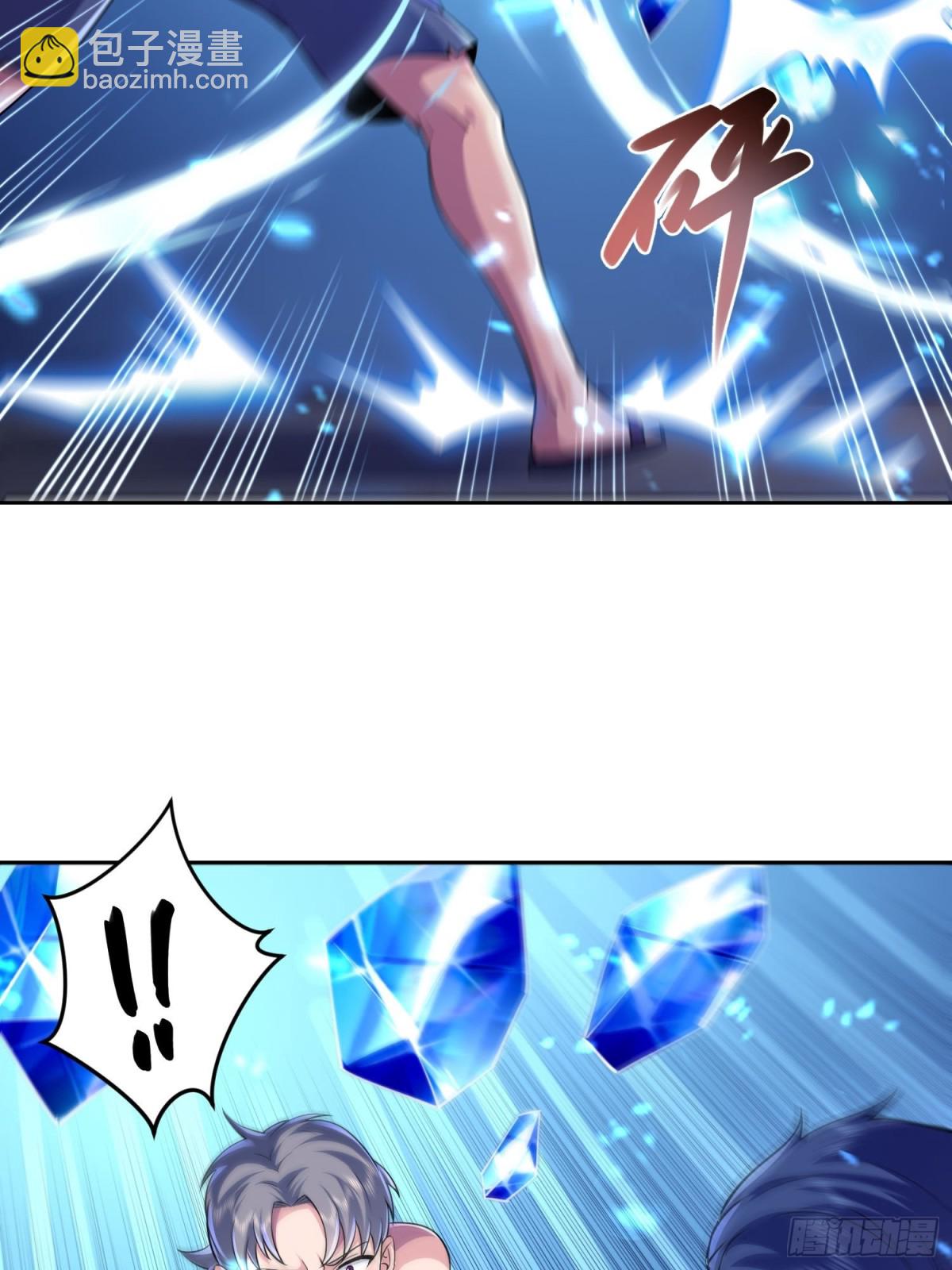 6 S级装备！(1/2)-第7话