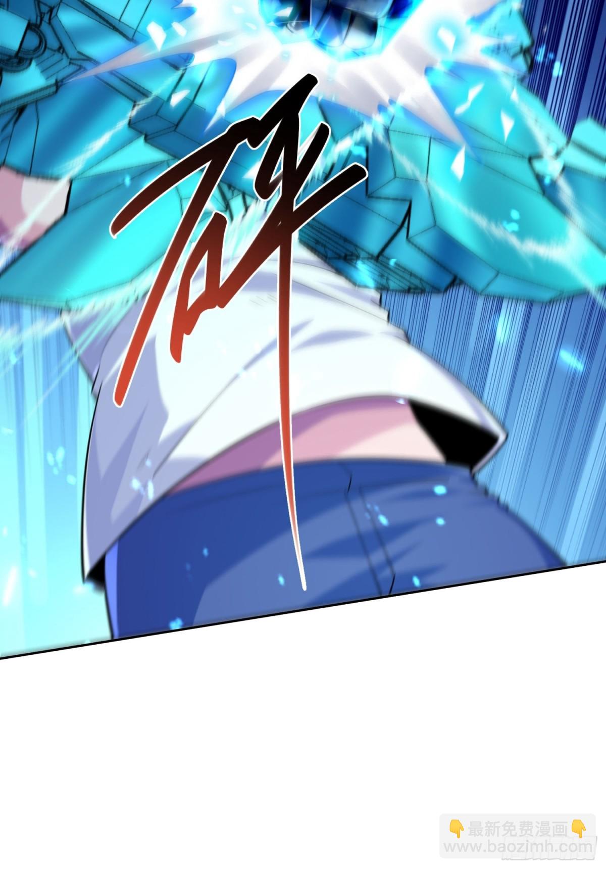 6 S级装备！(1/2)-第7话