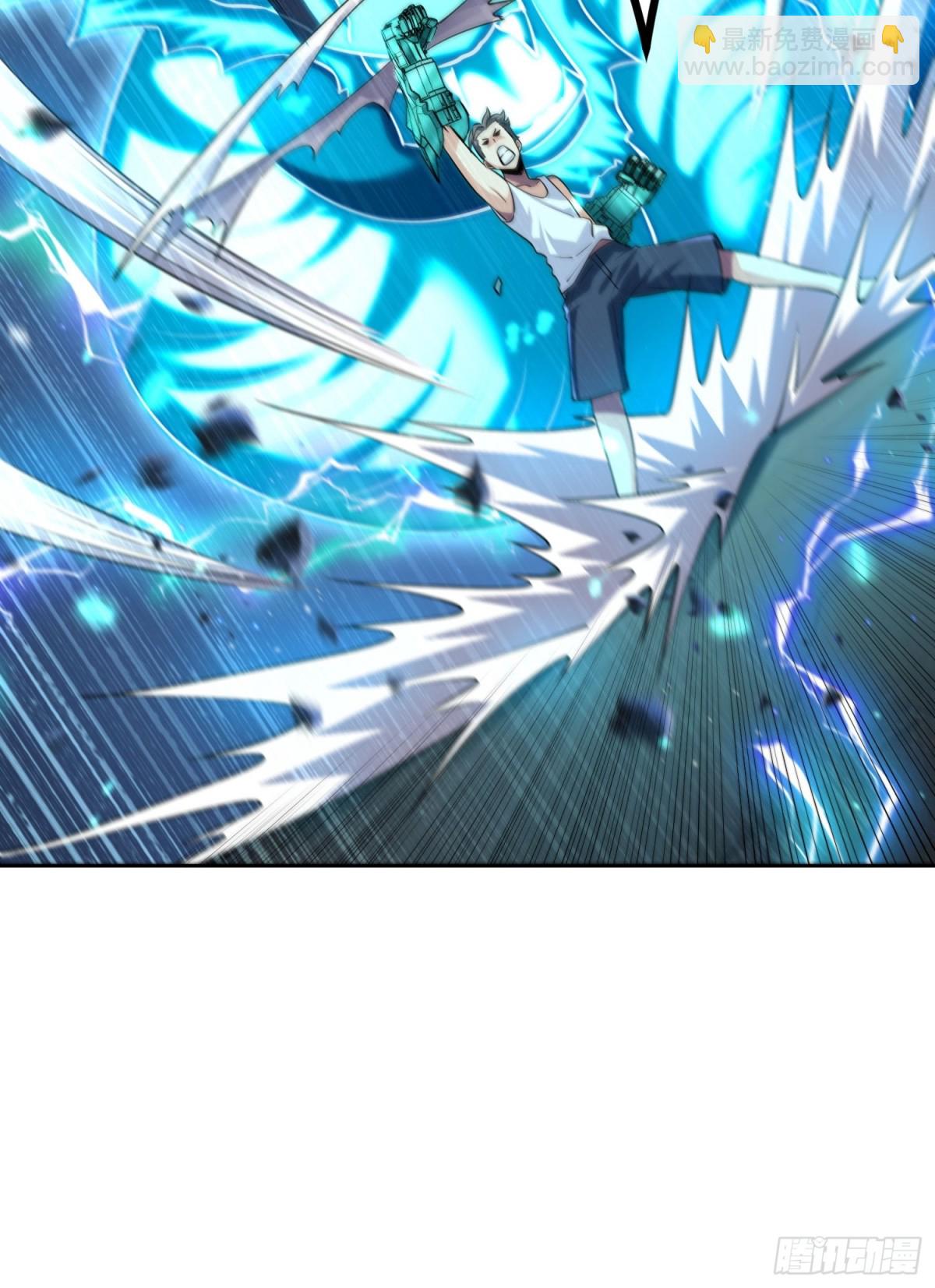 6 S级装备！(1/2)-第7话