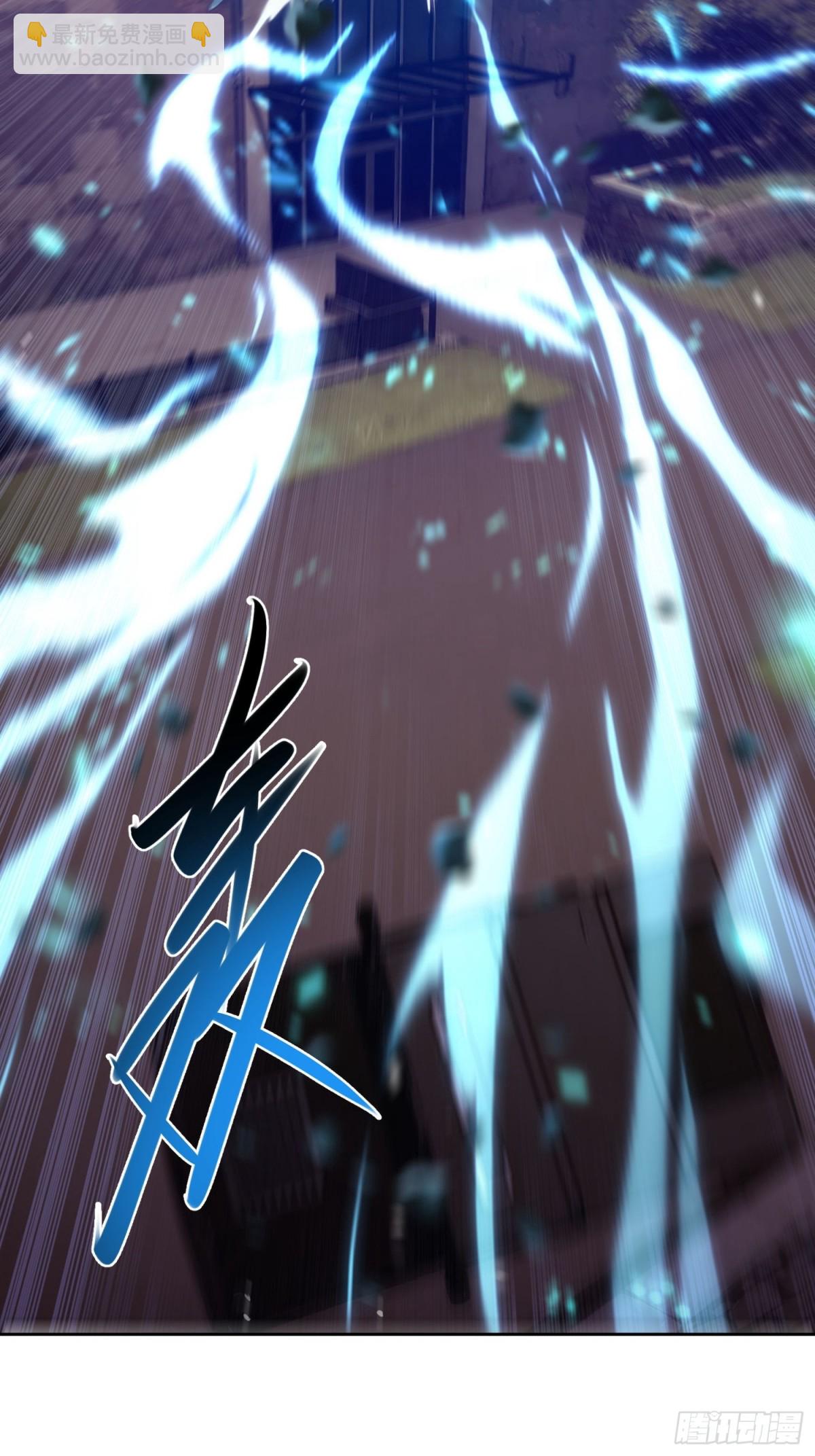 6 S级装备！(1/2)-第7话