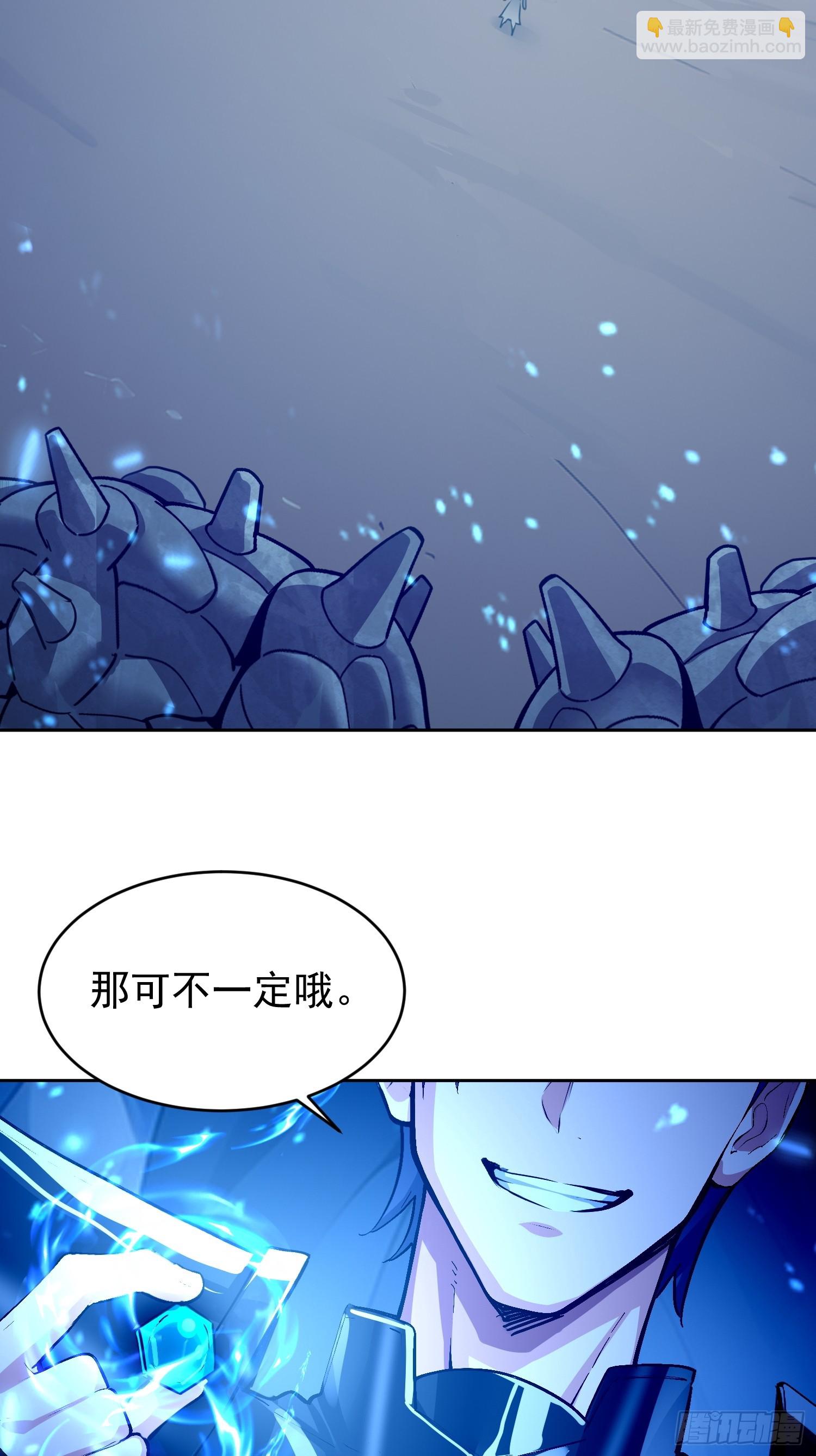 70 实力的差距(1/2)-第71话