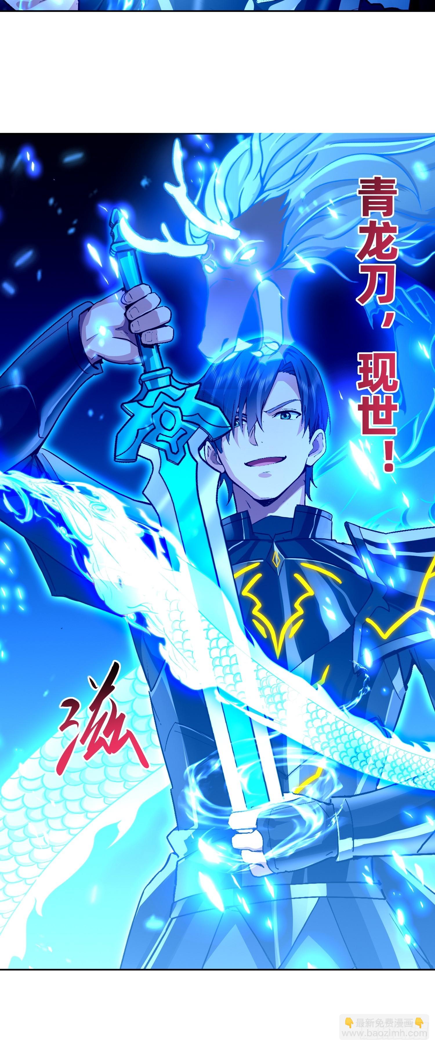 70 实力的差距(1/2)-第71话