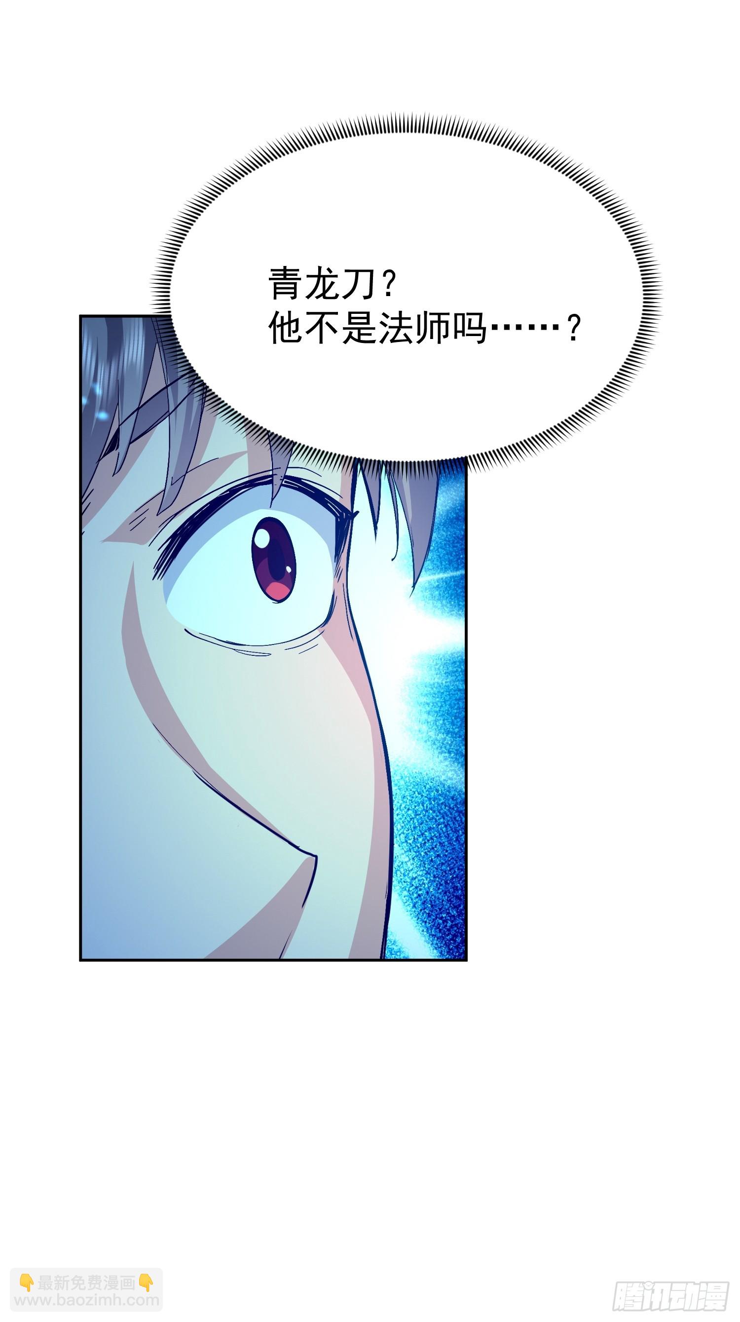 70 实力的差距(1/2)-第71话