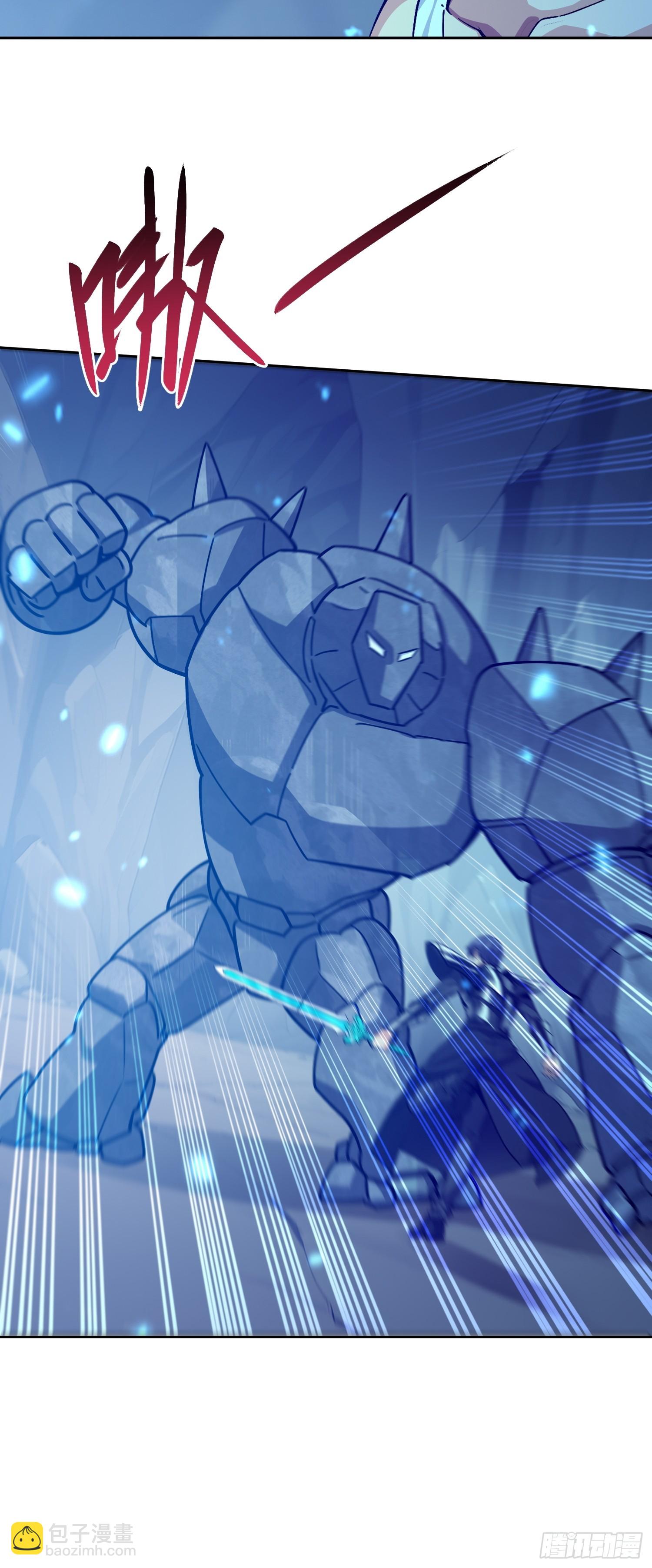 70 实力的差距(1/2)-第71话