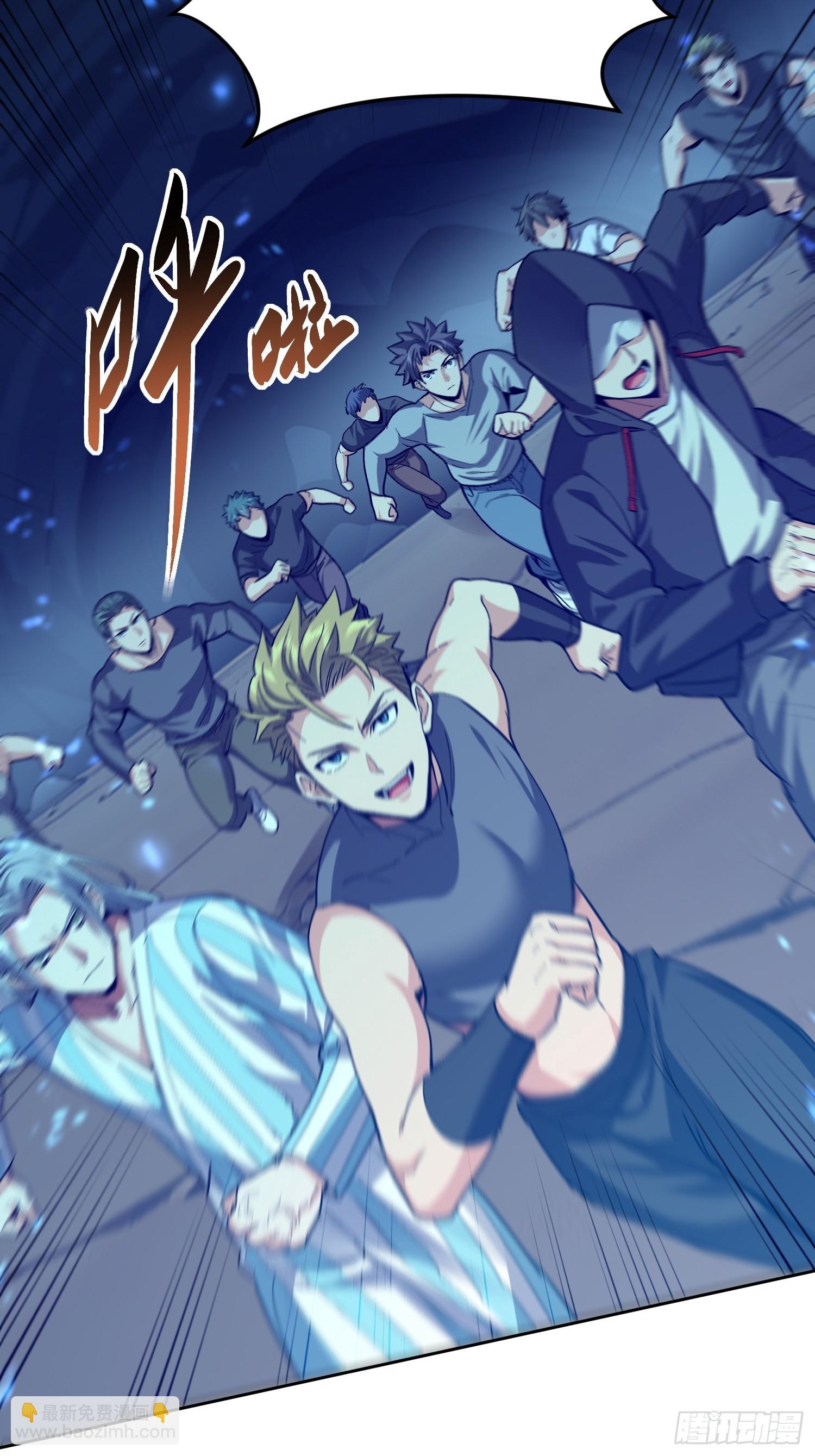 70 实力的差距(1/2)-第71话