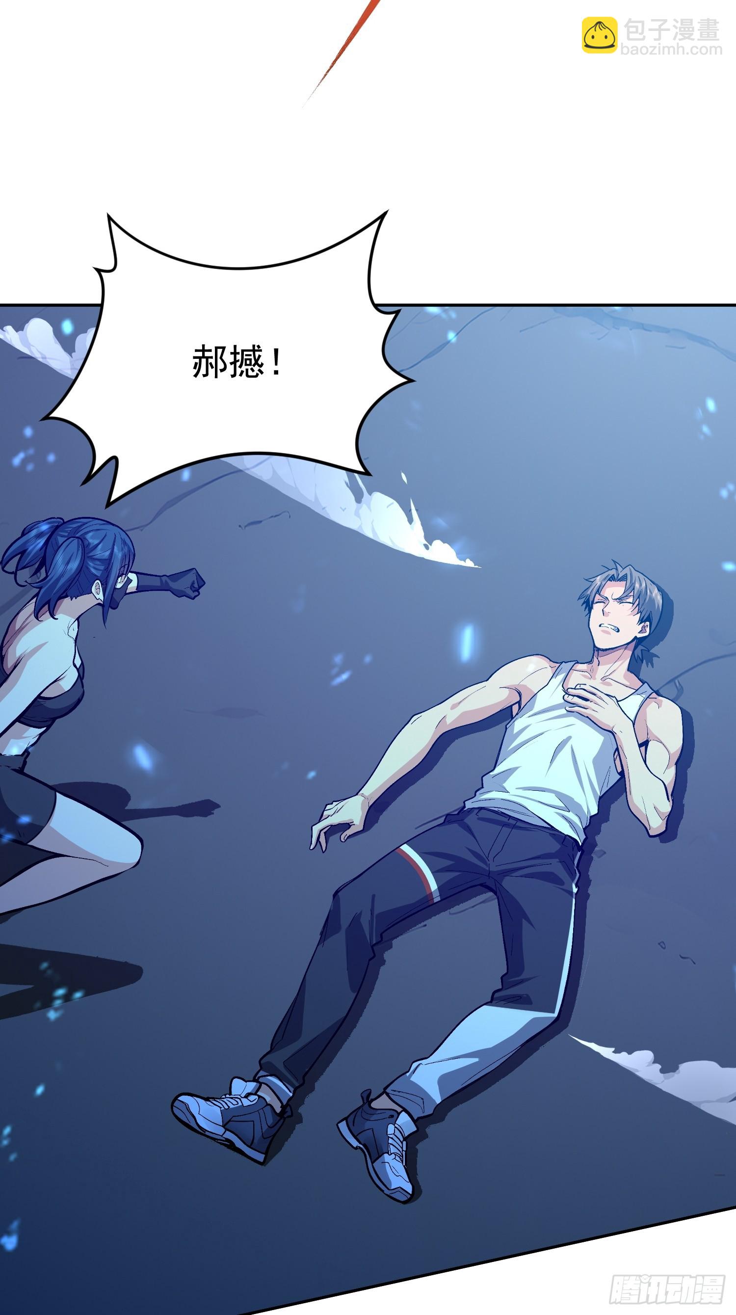 70 实力的差距(1/2)-第71话