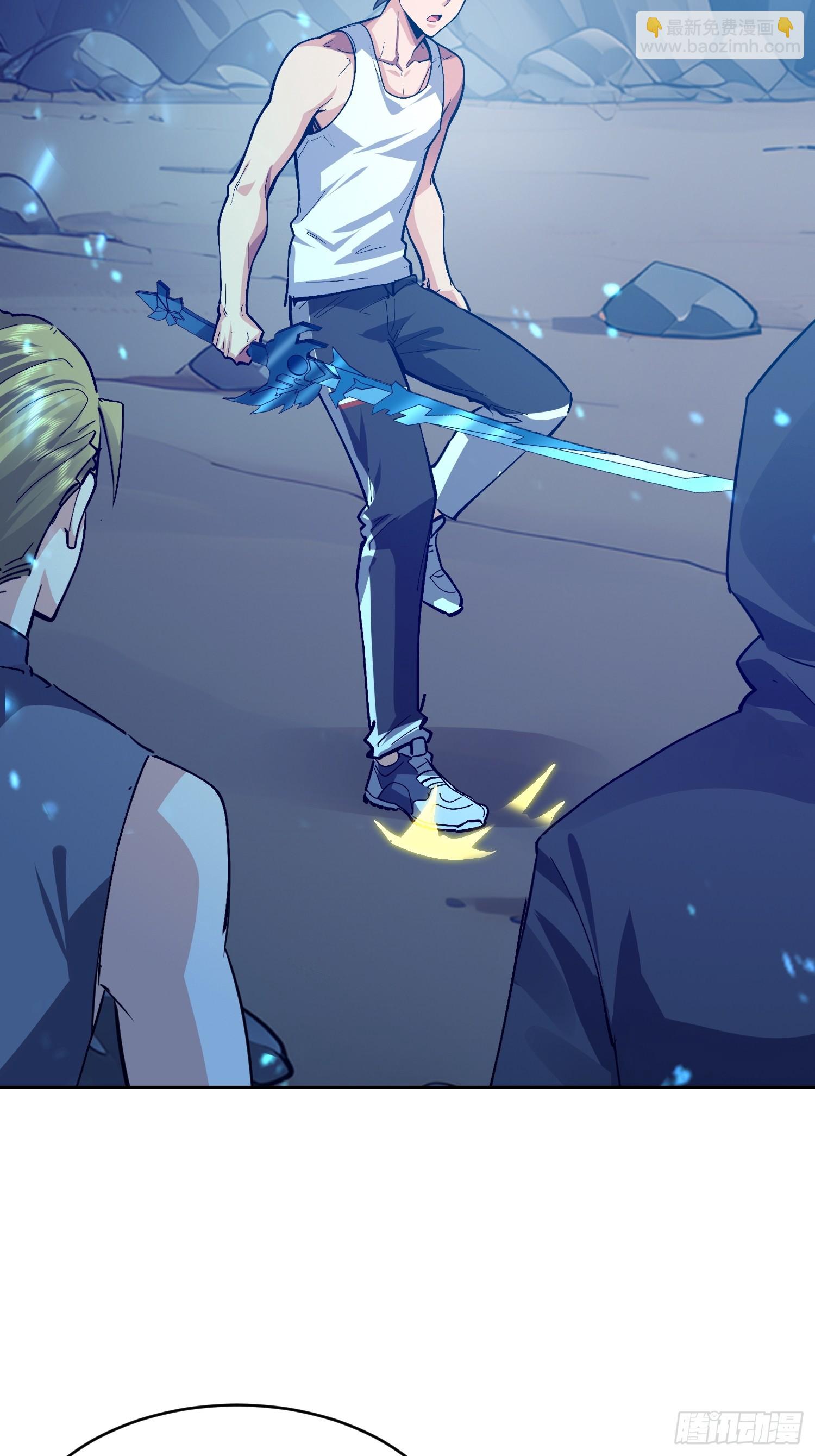 70 实力的差距(1/2)-第71话