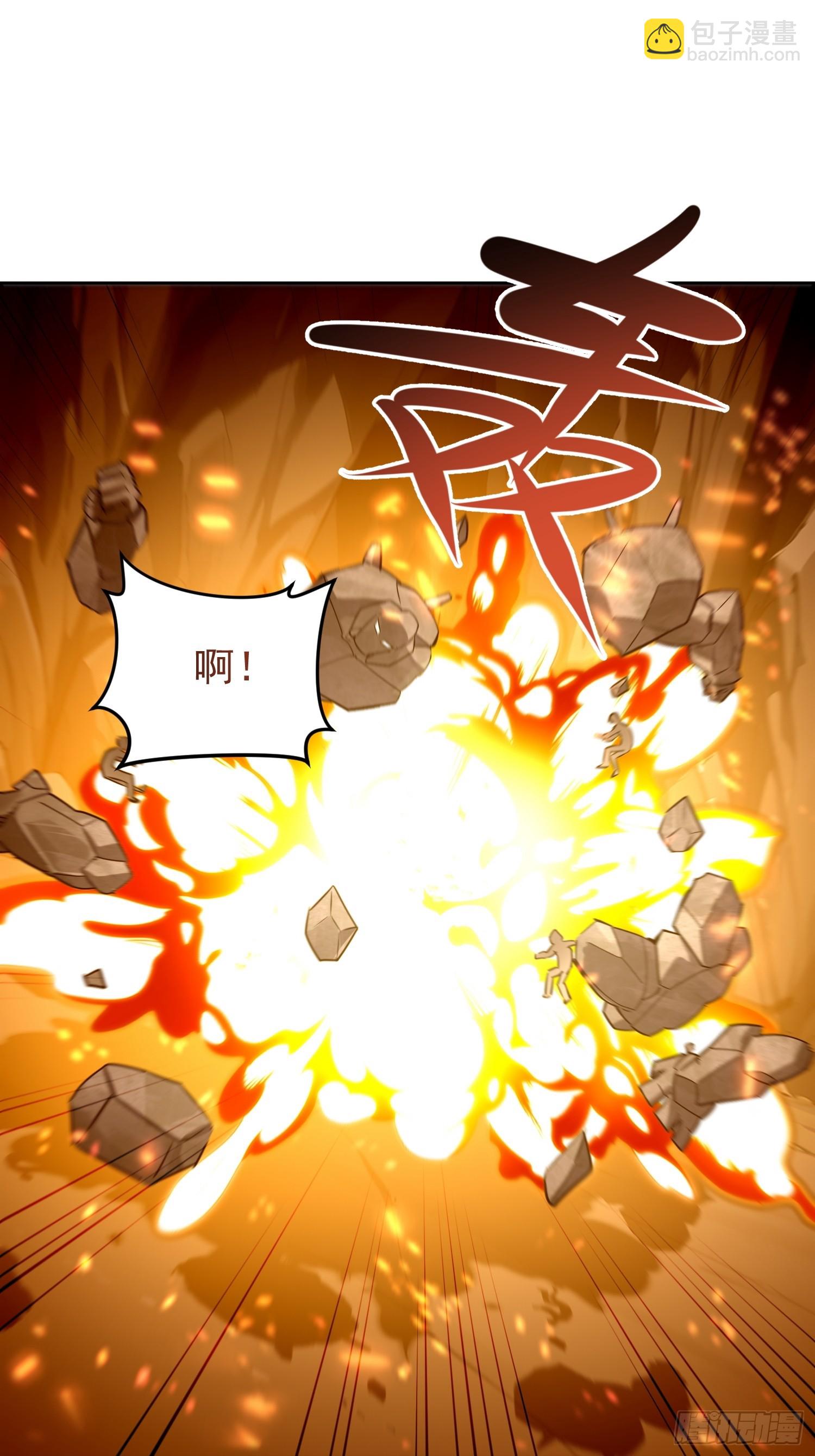 70 实力的差距(1/2)-第71话