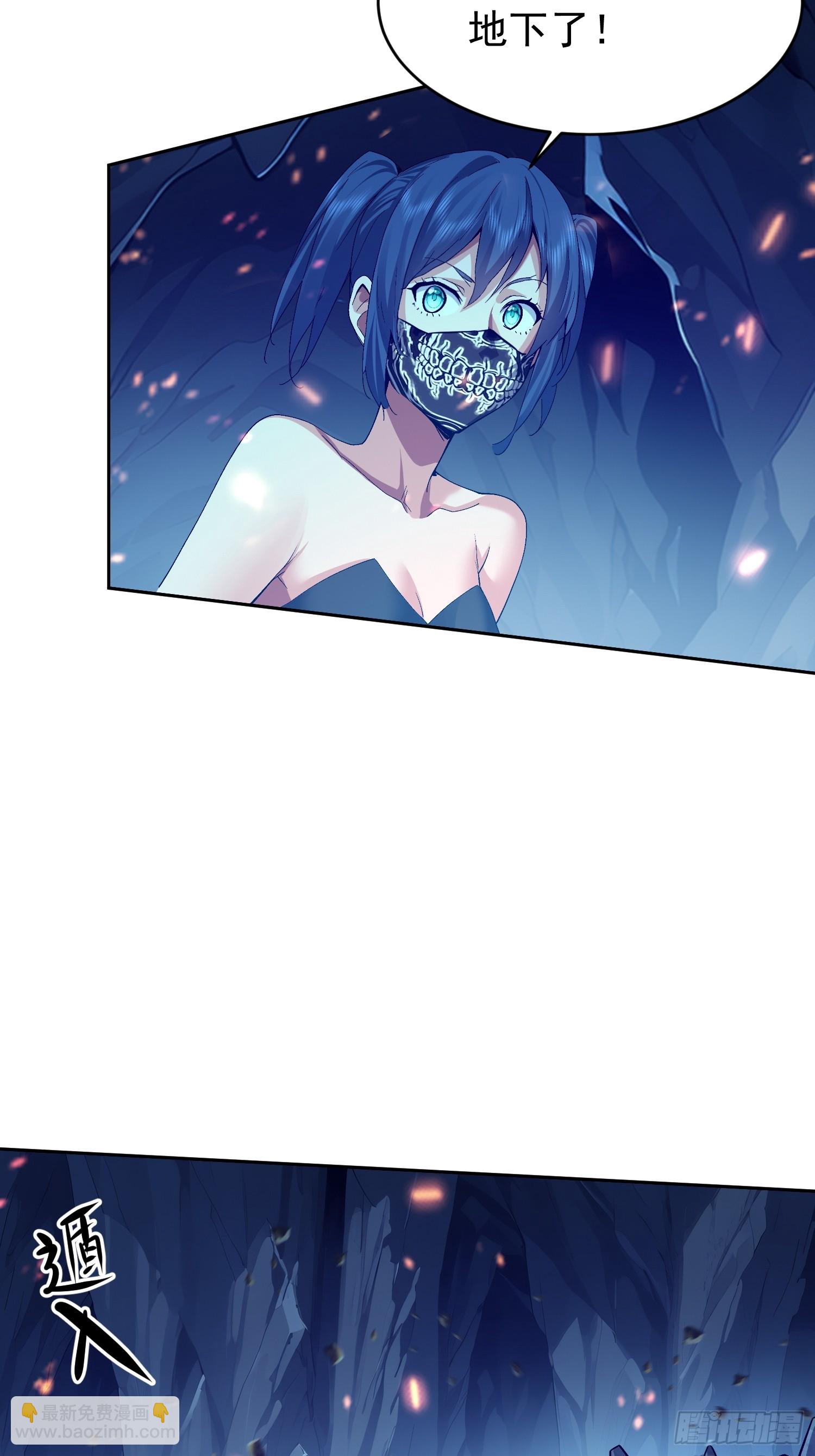 70 实力的差距(1/2)-第71话