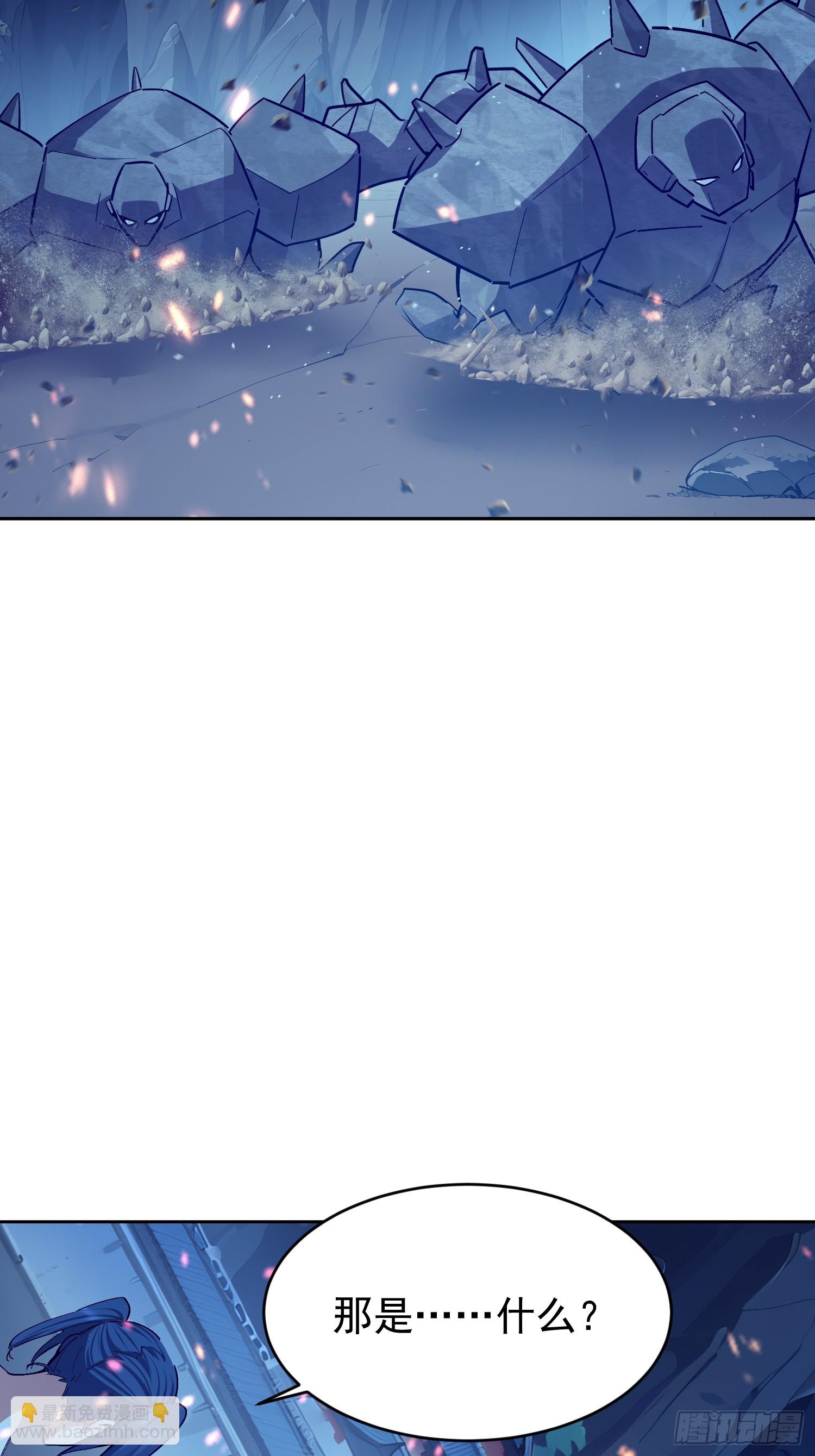 70 实力的差距(1/2)-第71话