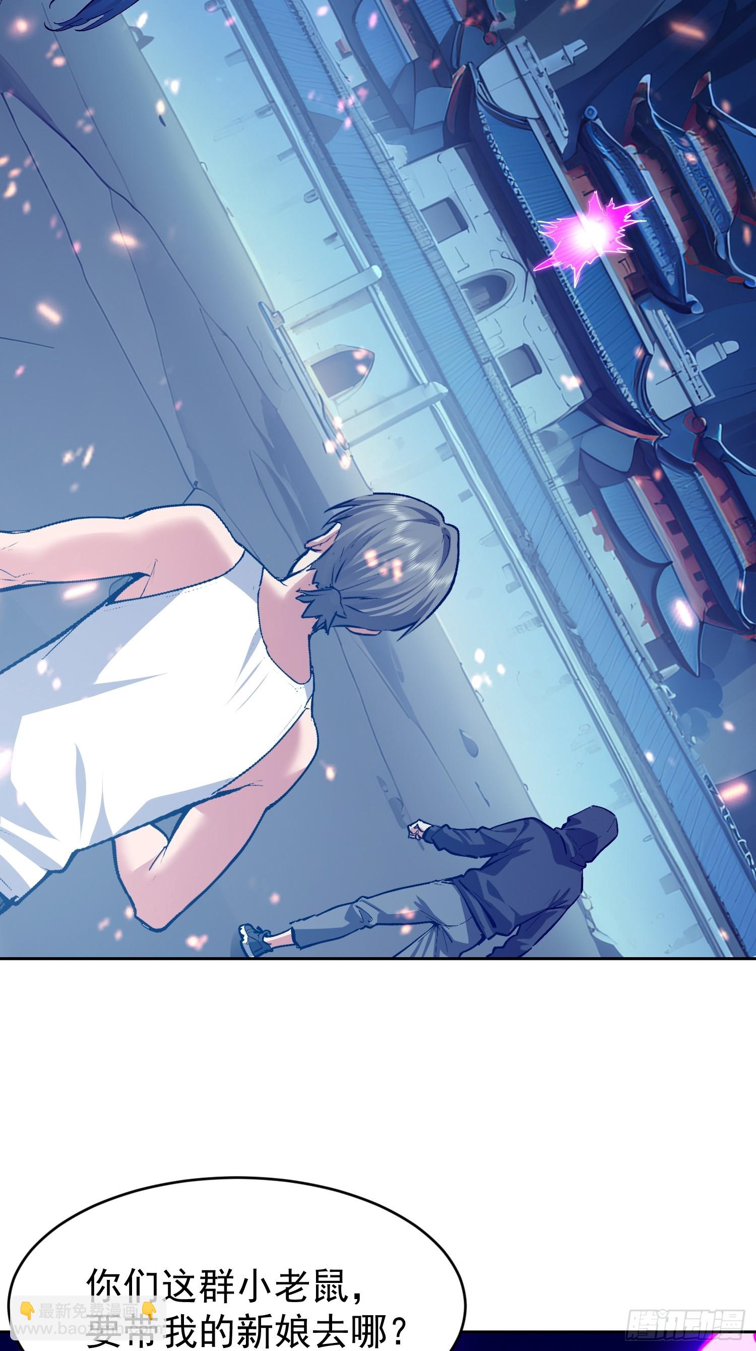 70 实力的差距(1/2)-第71话