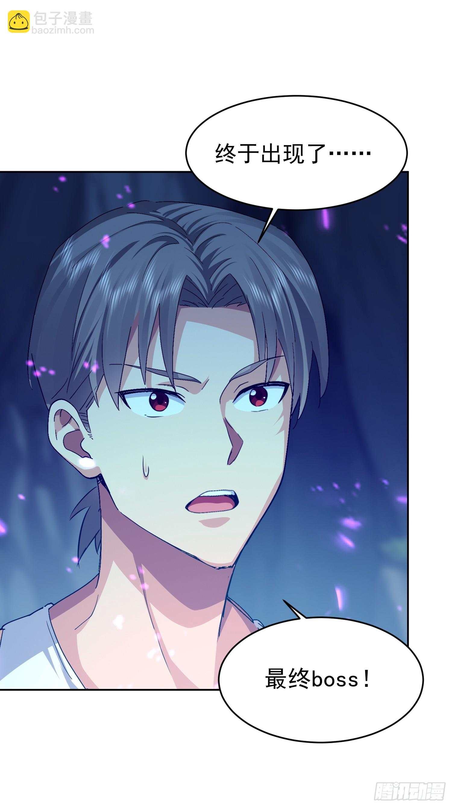 70 实力的差距(1/2)-第71话