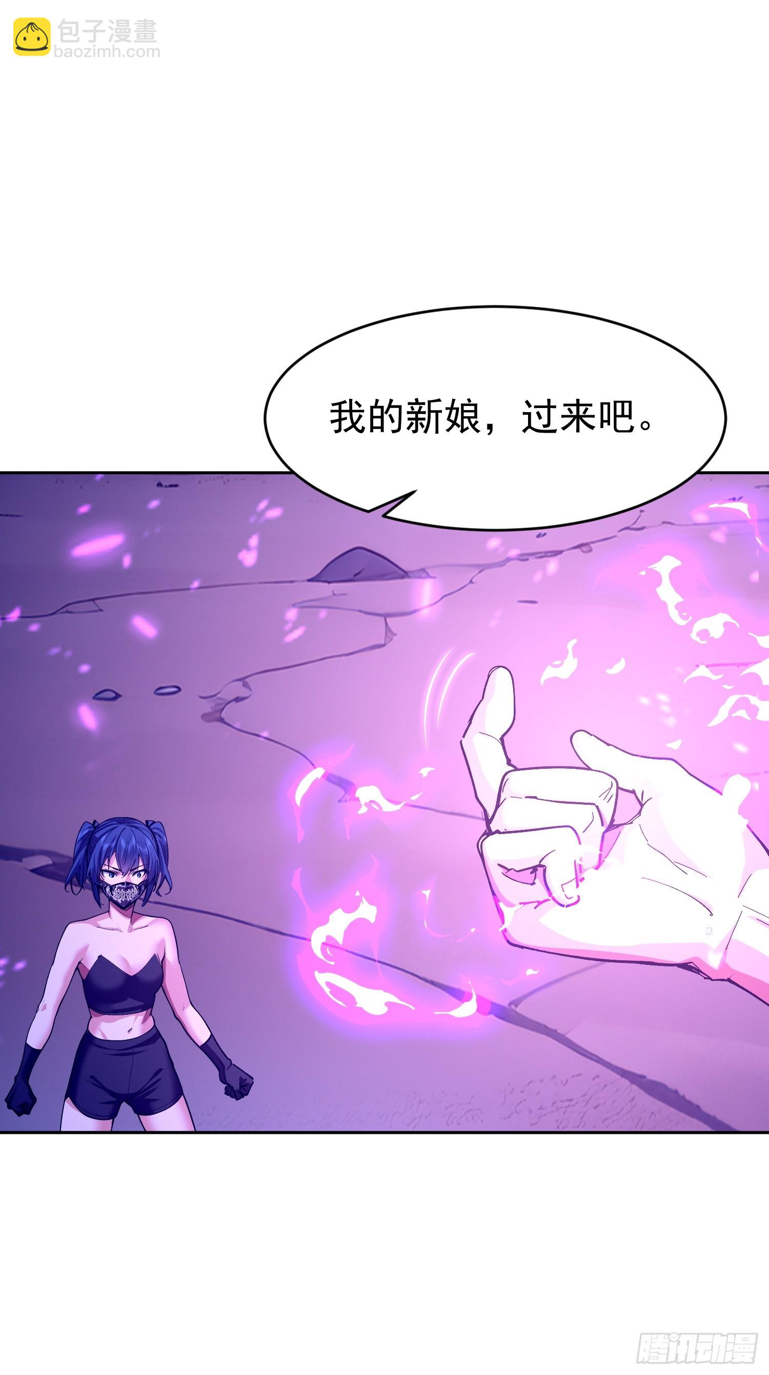 70 实力的差距(1/2)-第71话