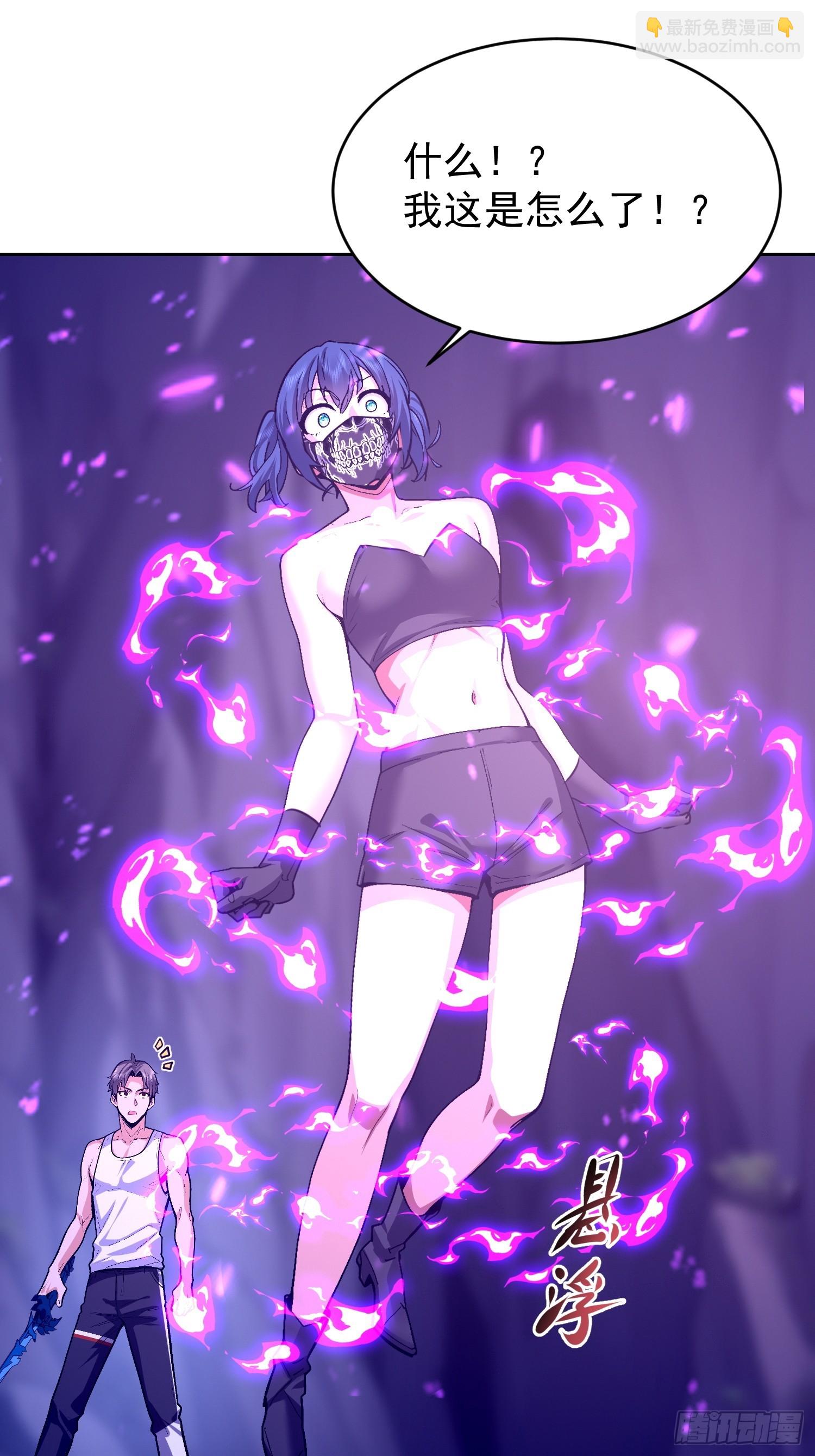 70 实力的差距(1/2)-第71话