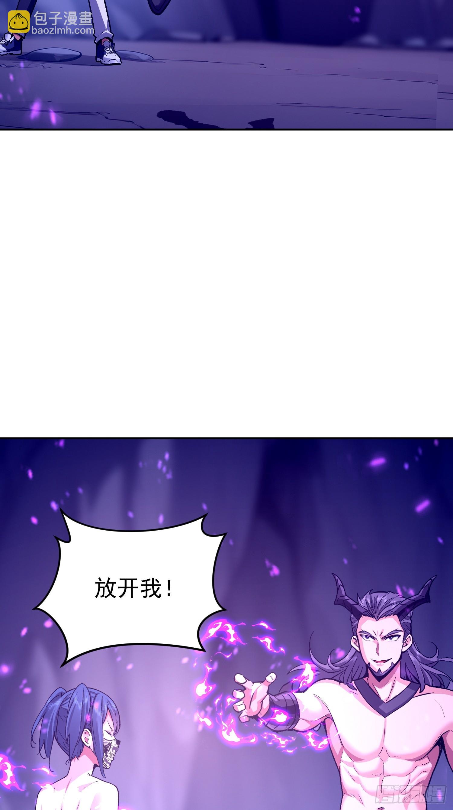 70 实力的差距(1/2)-第71话