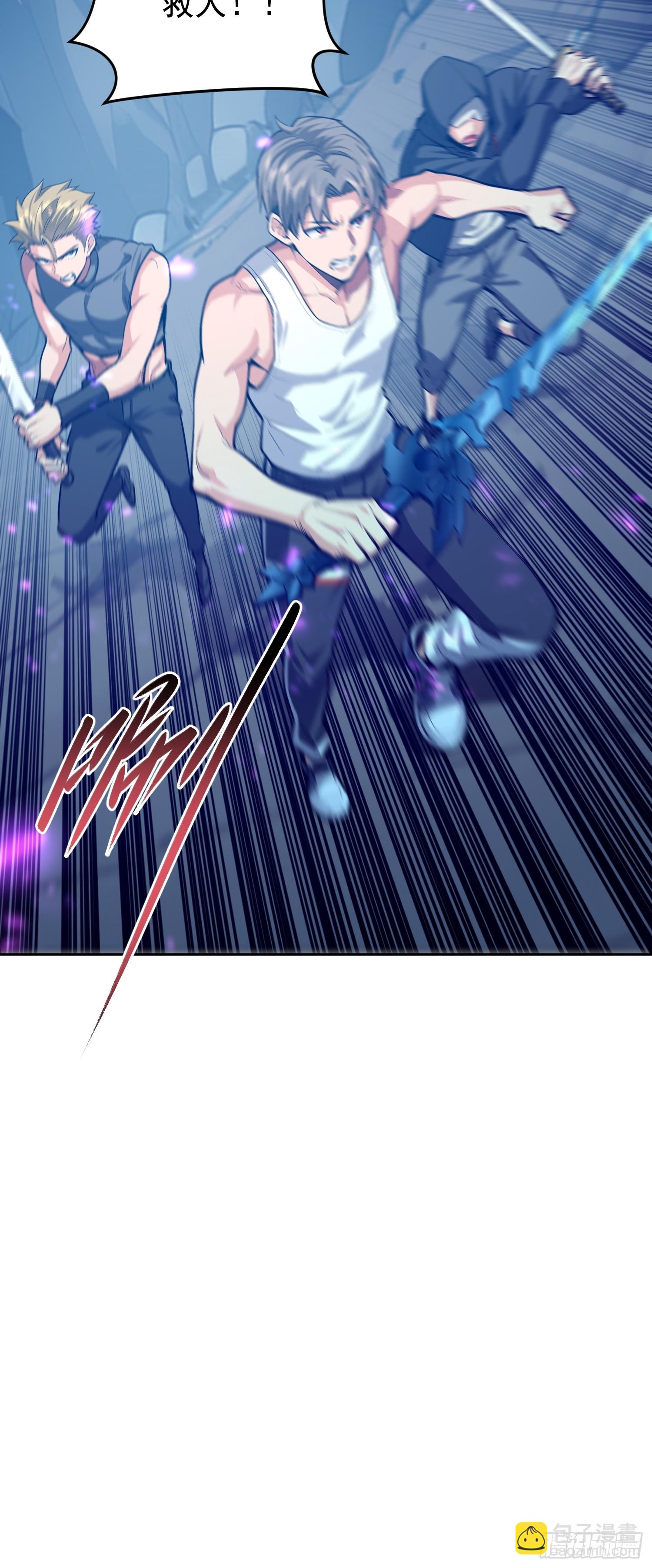 70 实力的差距(1/2)-第71话