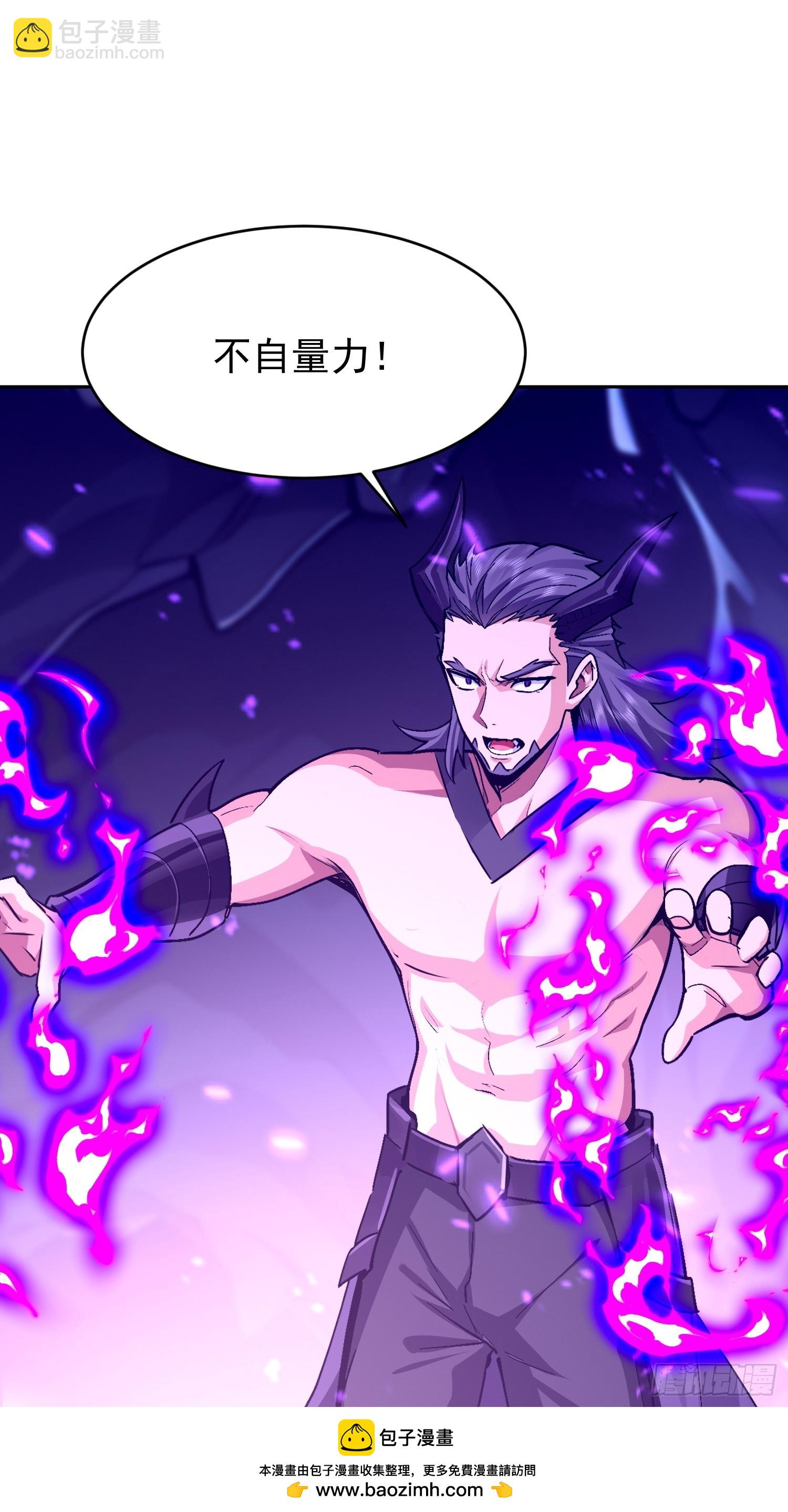 70 实力的差距(1/2)-第71话