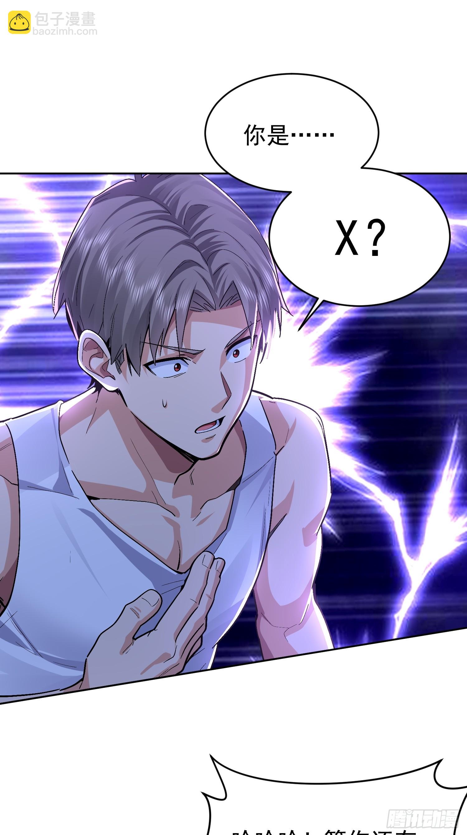 70 实力的差距(1/2)-第71话