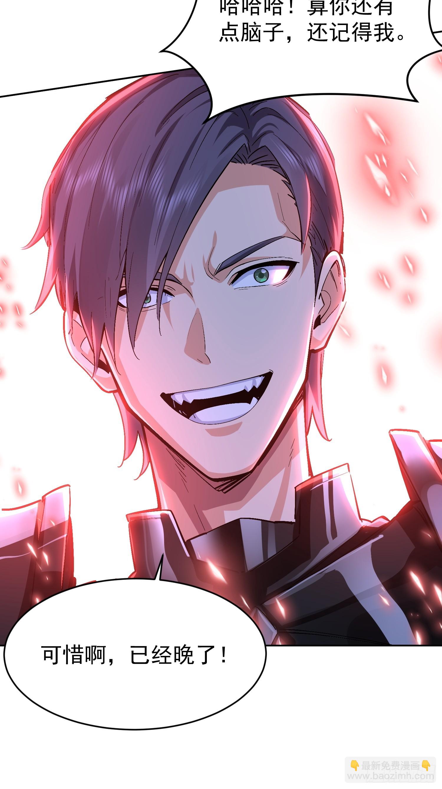 70 实力的差距(1/2)-第71话