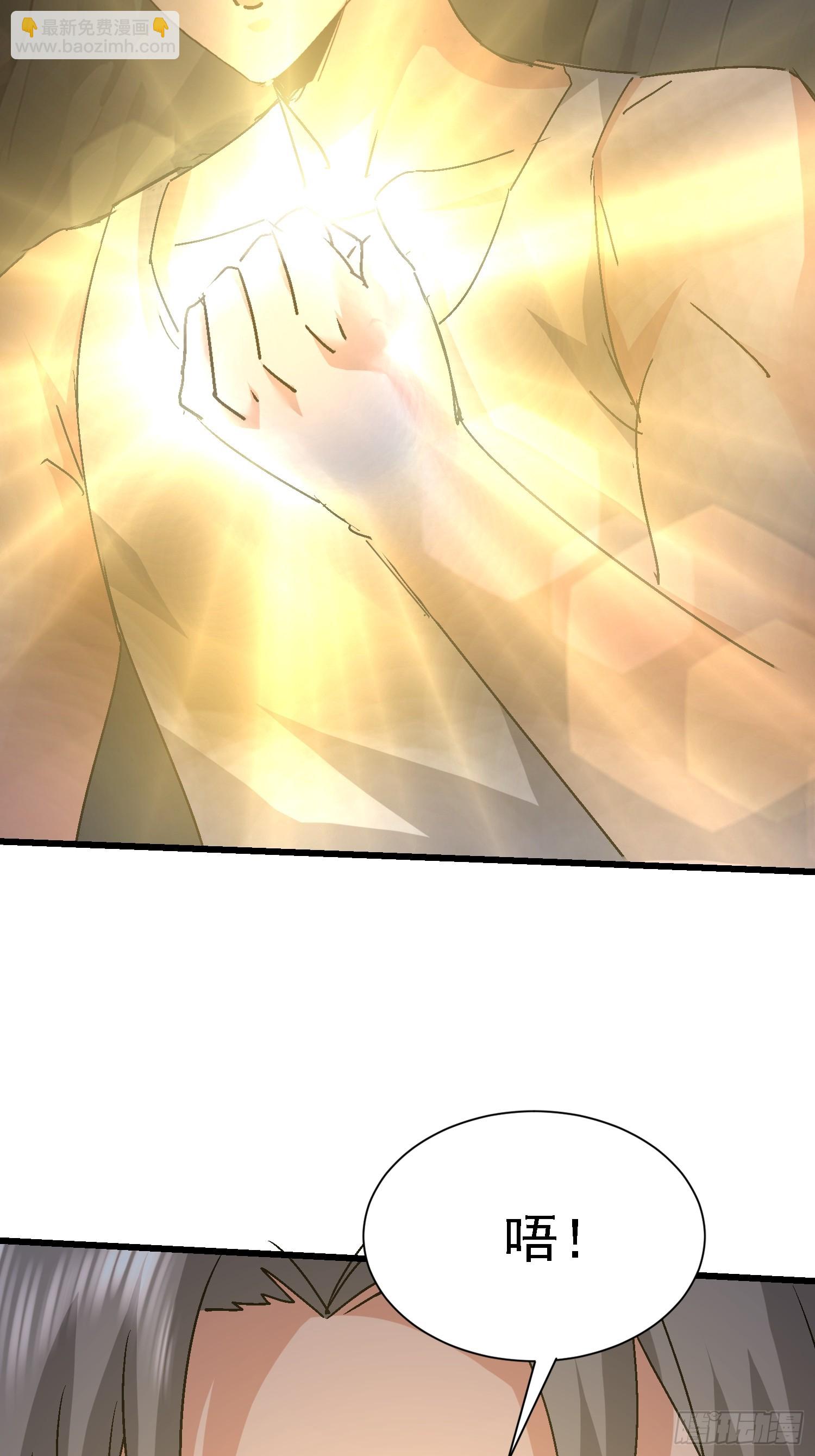 72 惧龙体制(1/2)-第73话