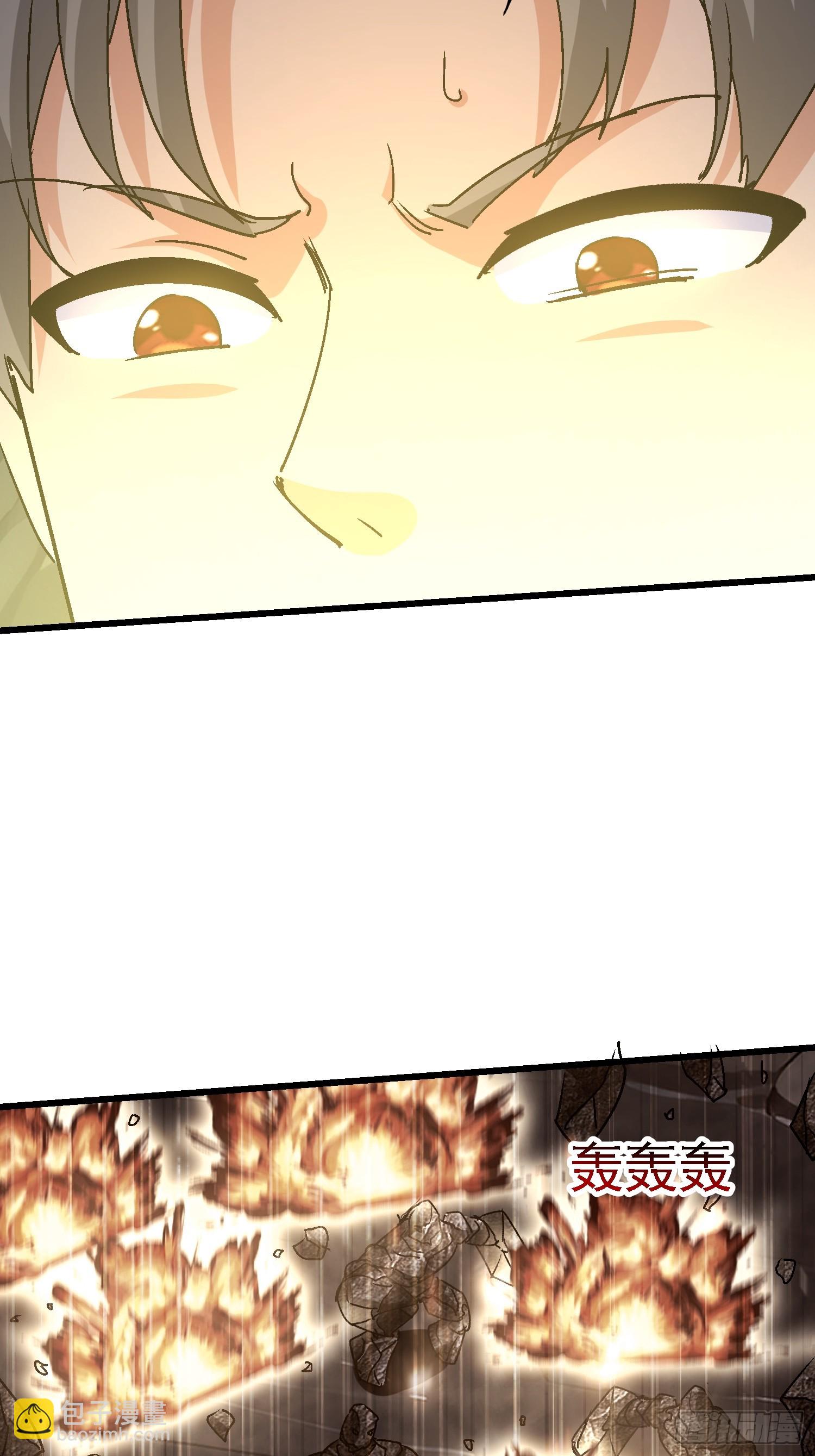 72 惧龙体制(1/2)-第73话