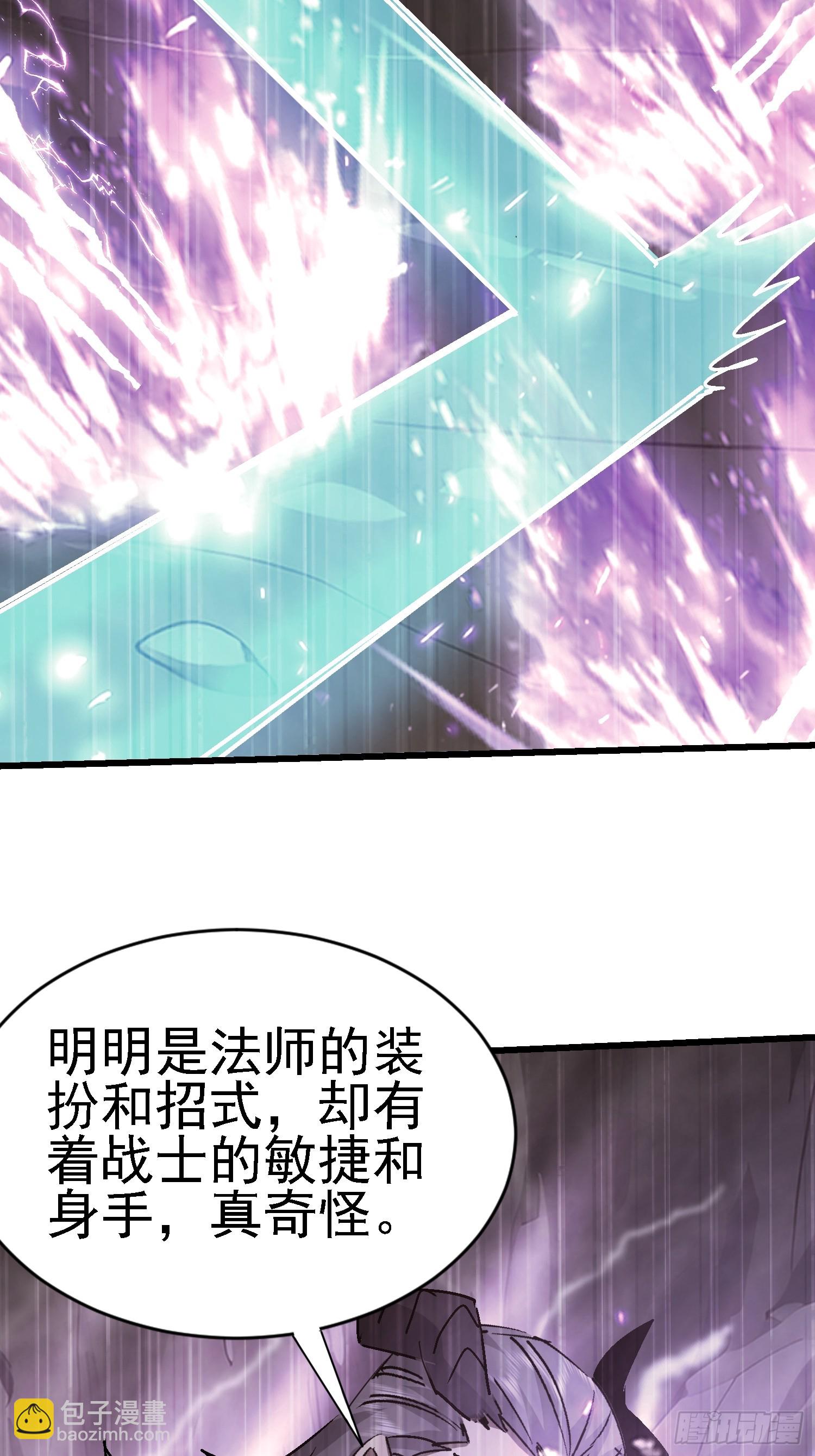 72 惧龙体制(1/2)-第73话